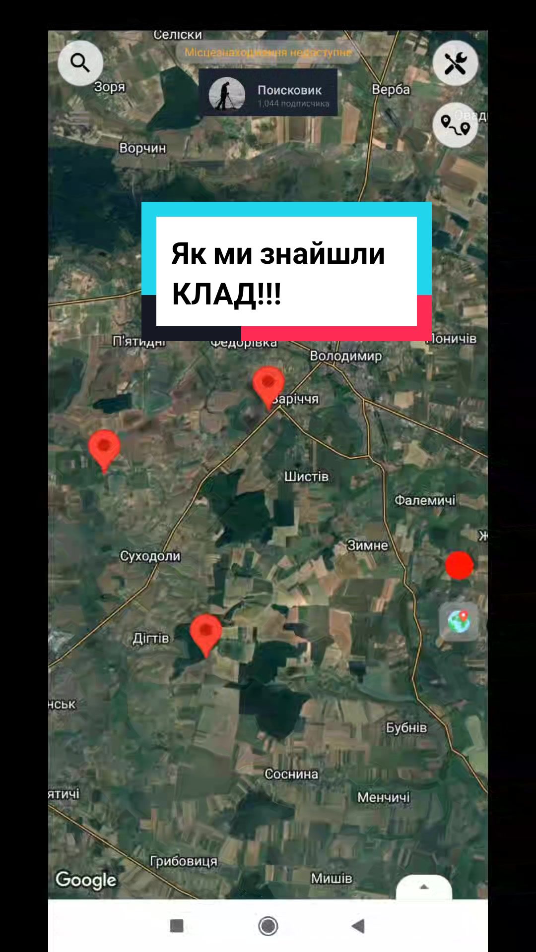 @Стас