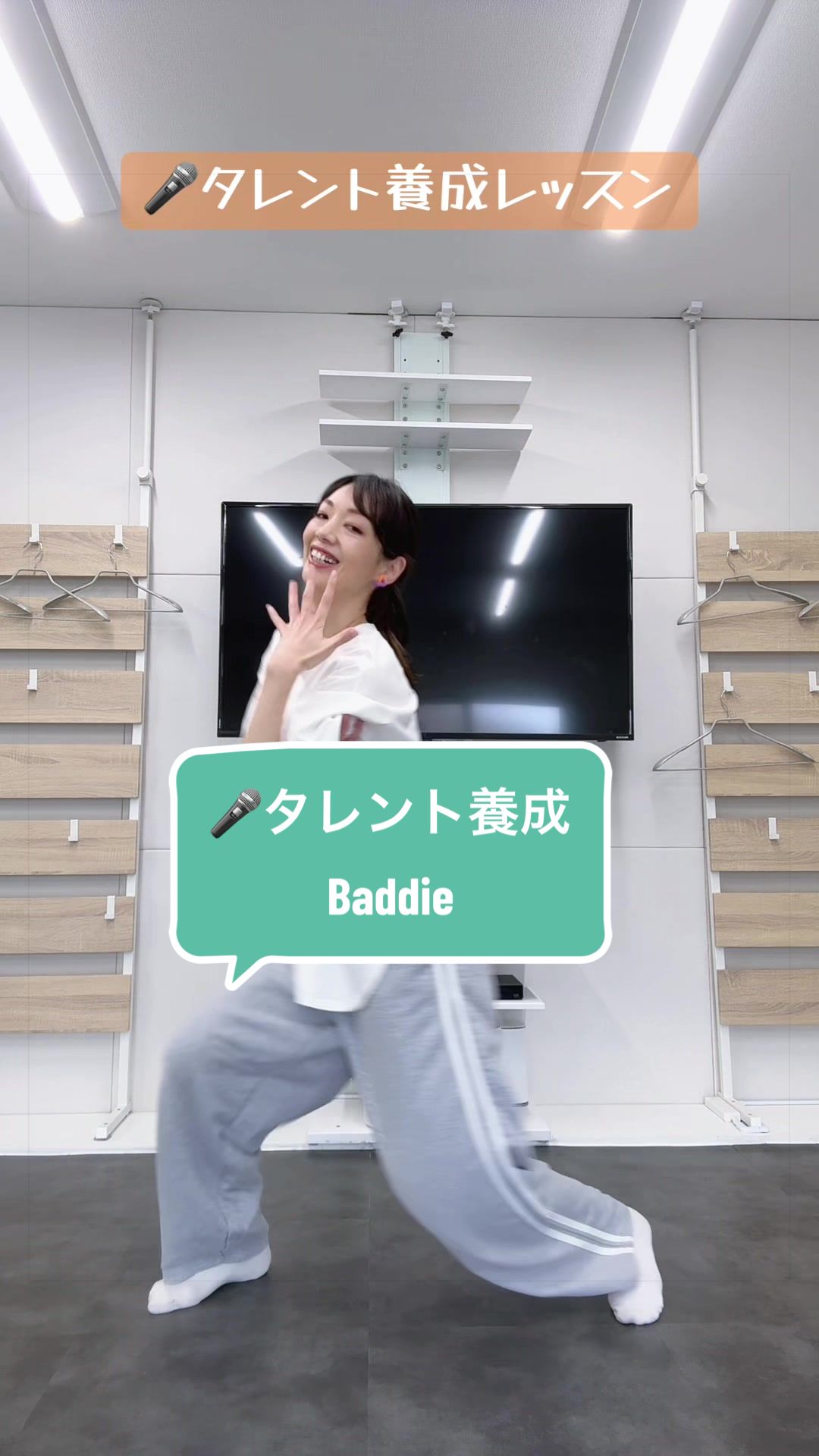 @ゆうダンスアトリエ