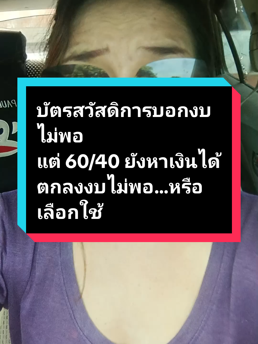 @เจ๊กุ้ง วินเทจ2 ขอแกะเกา