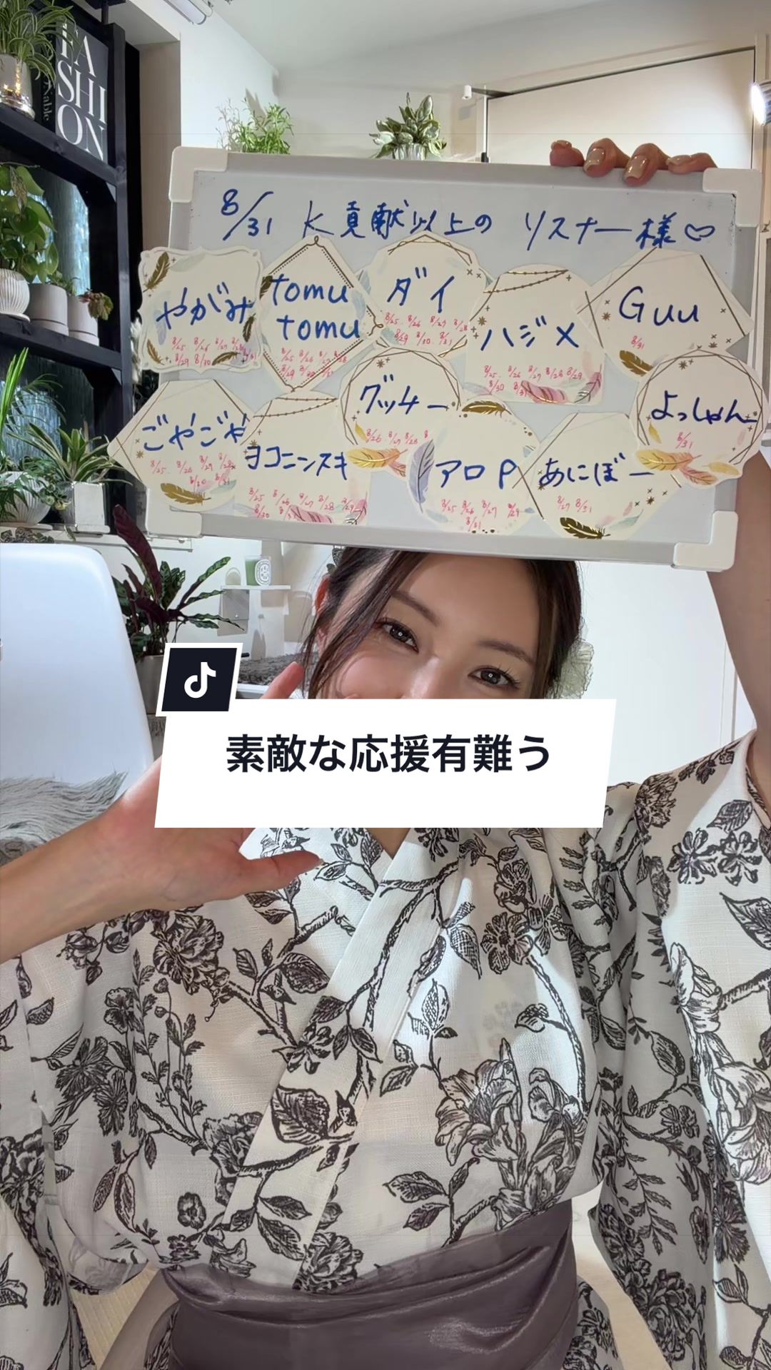 @える@踊る45歳🌙