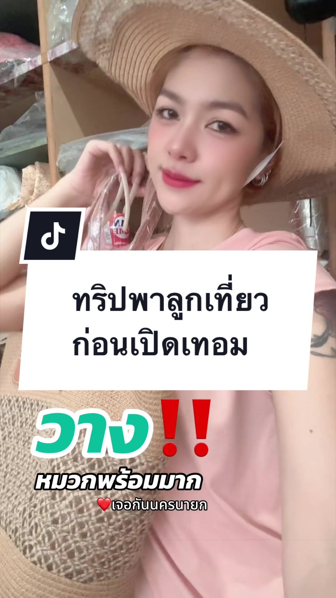 @เสื้อลูกไม้ PK Shop