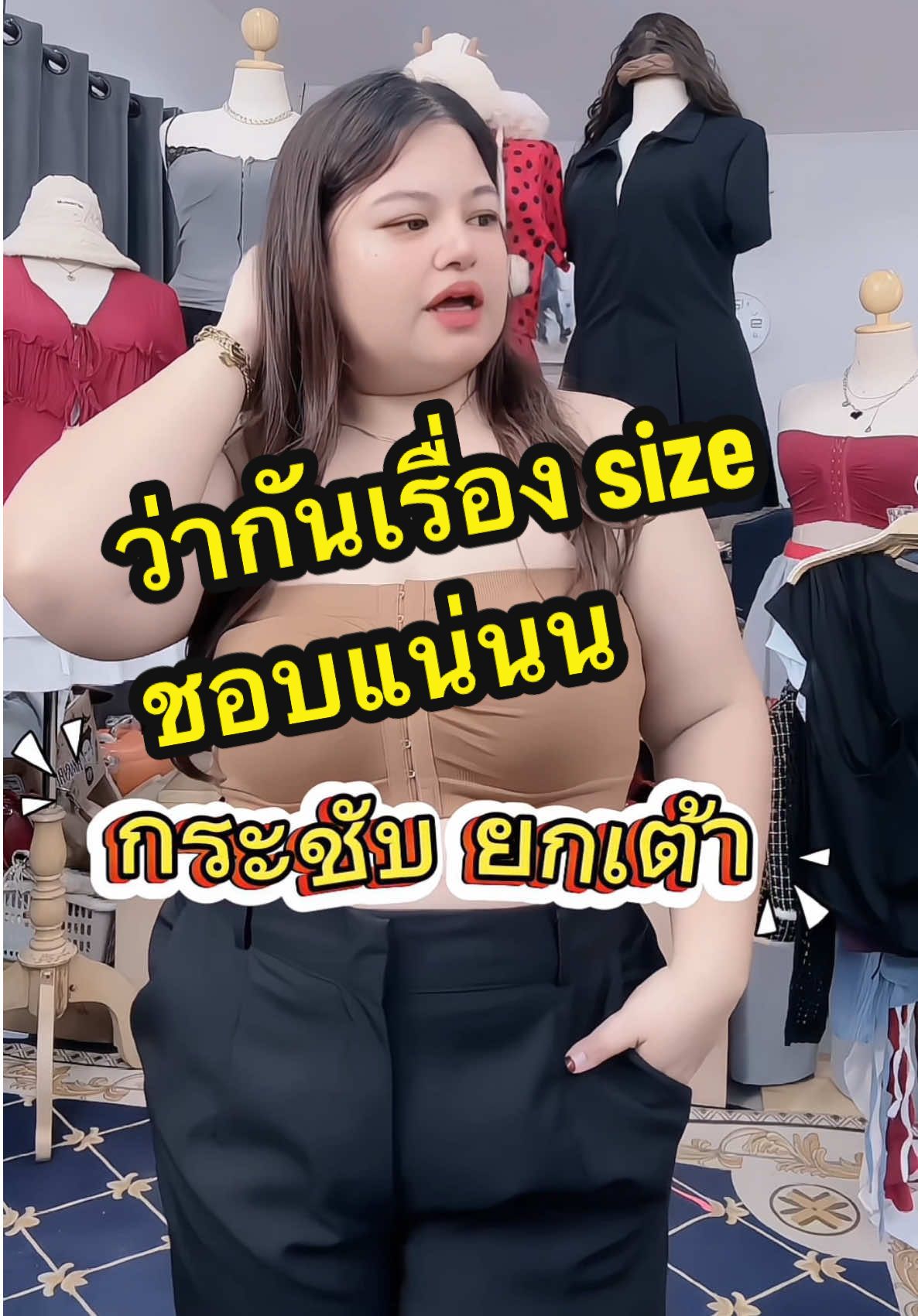 @65Plus.size