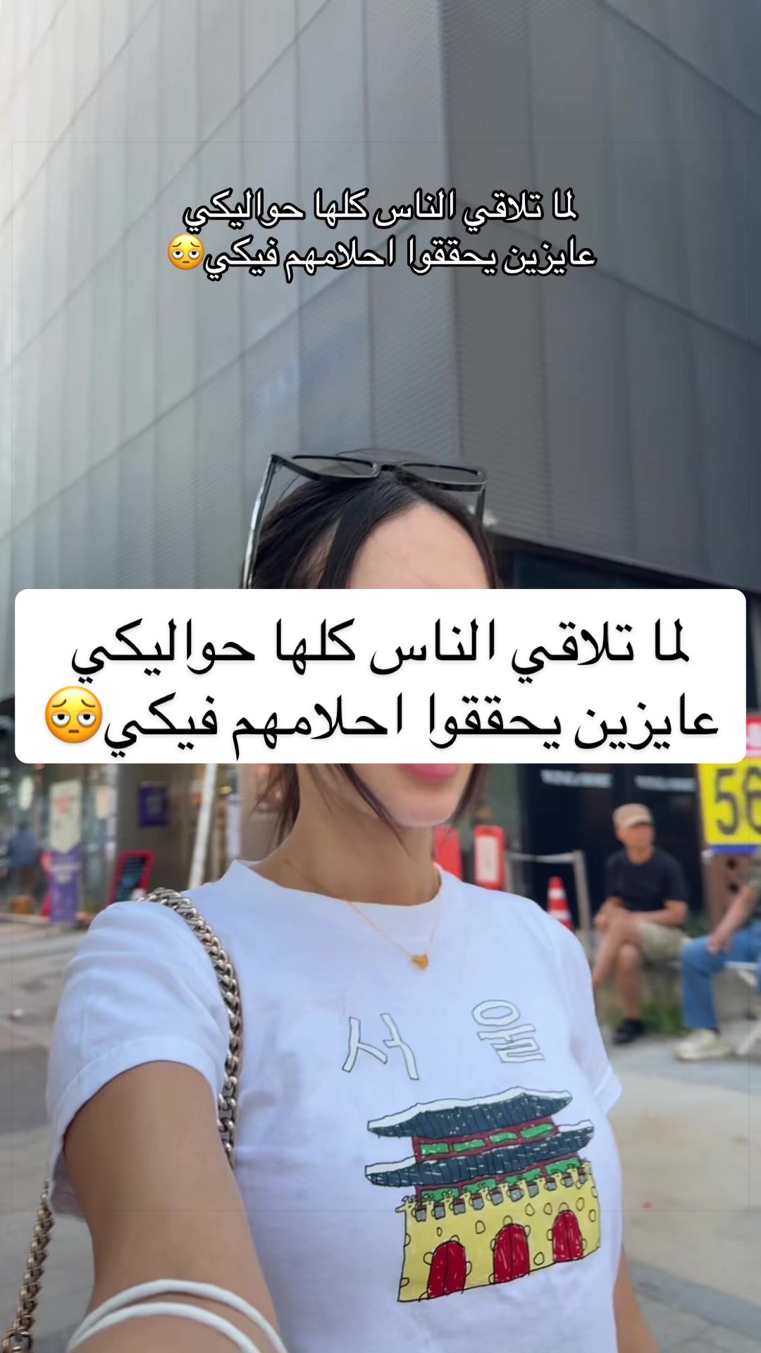 @Amira / 아미라