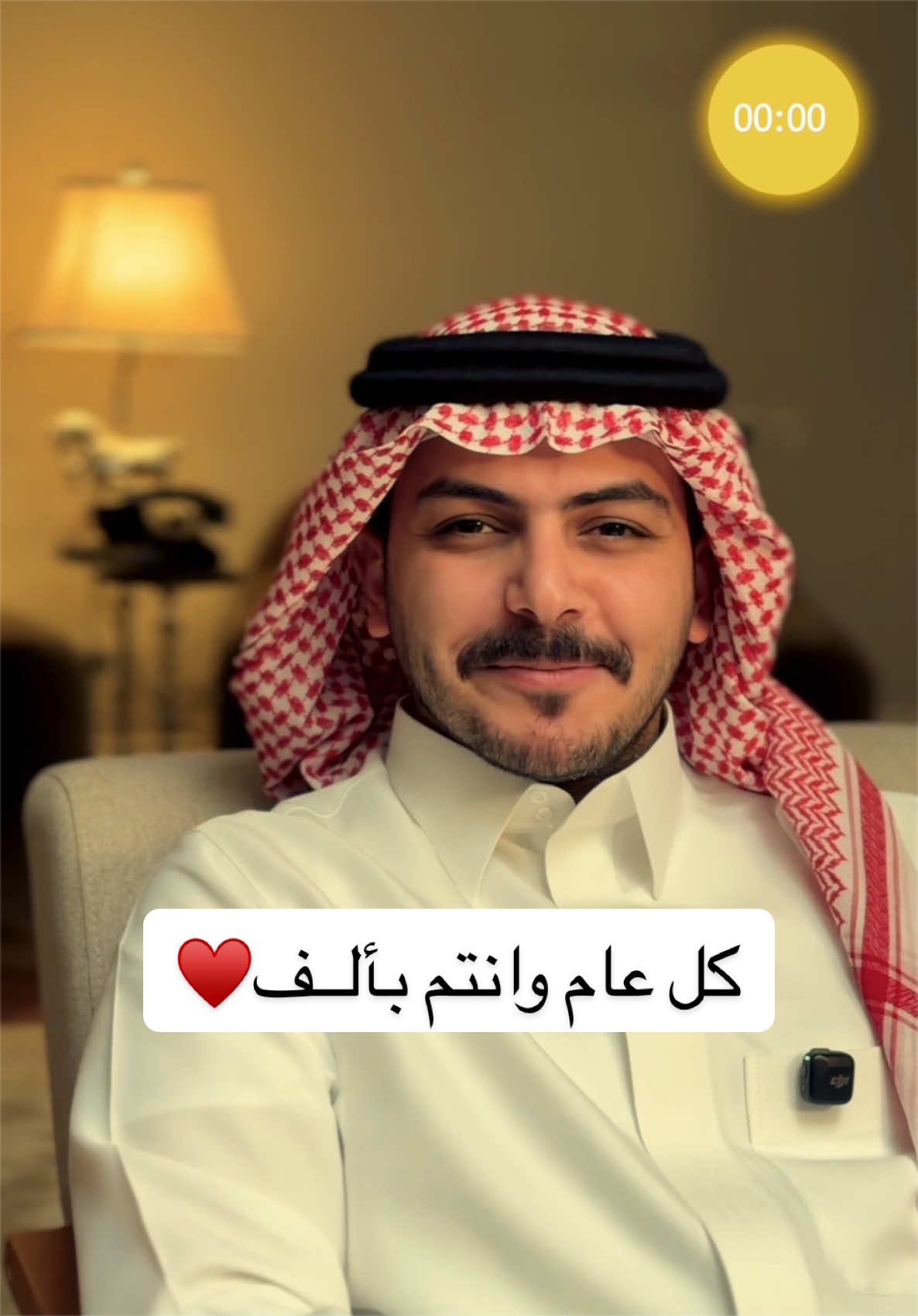 @سلطان بن نايف