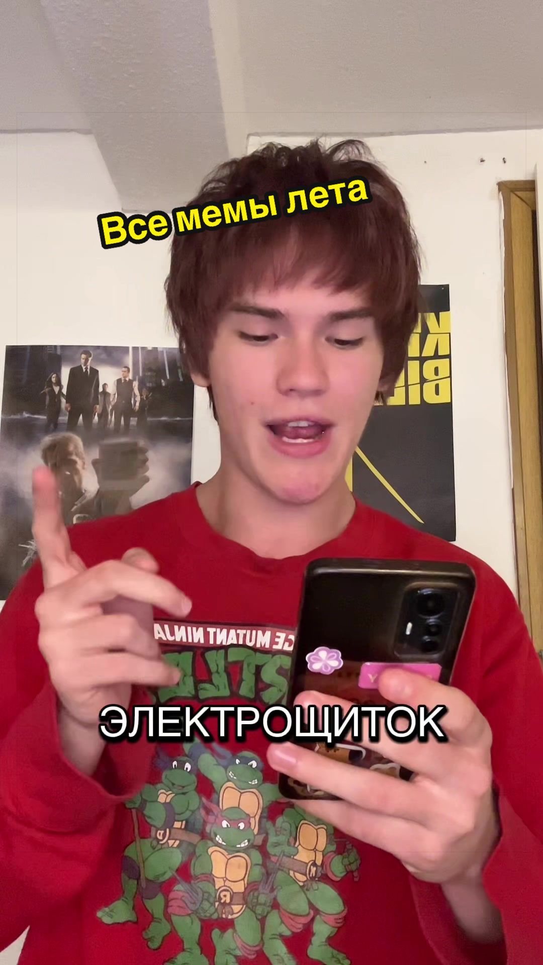 @ТГК: Тимик и его команда 😺