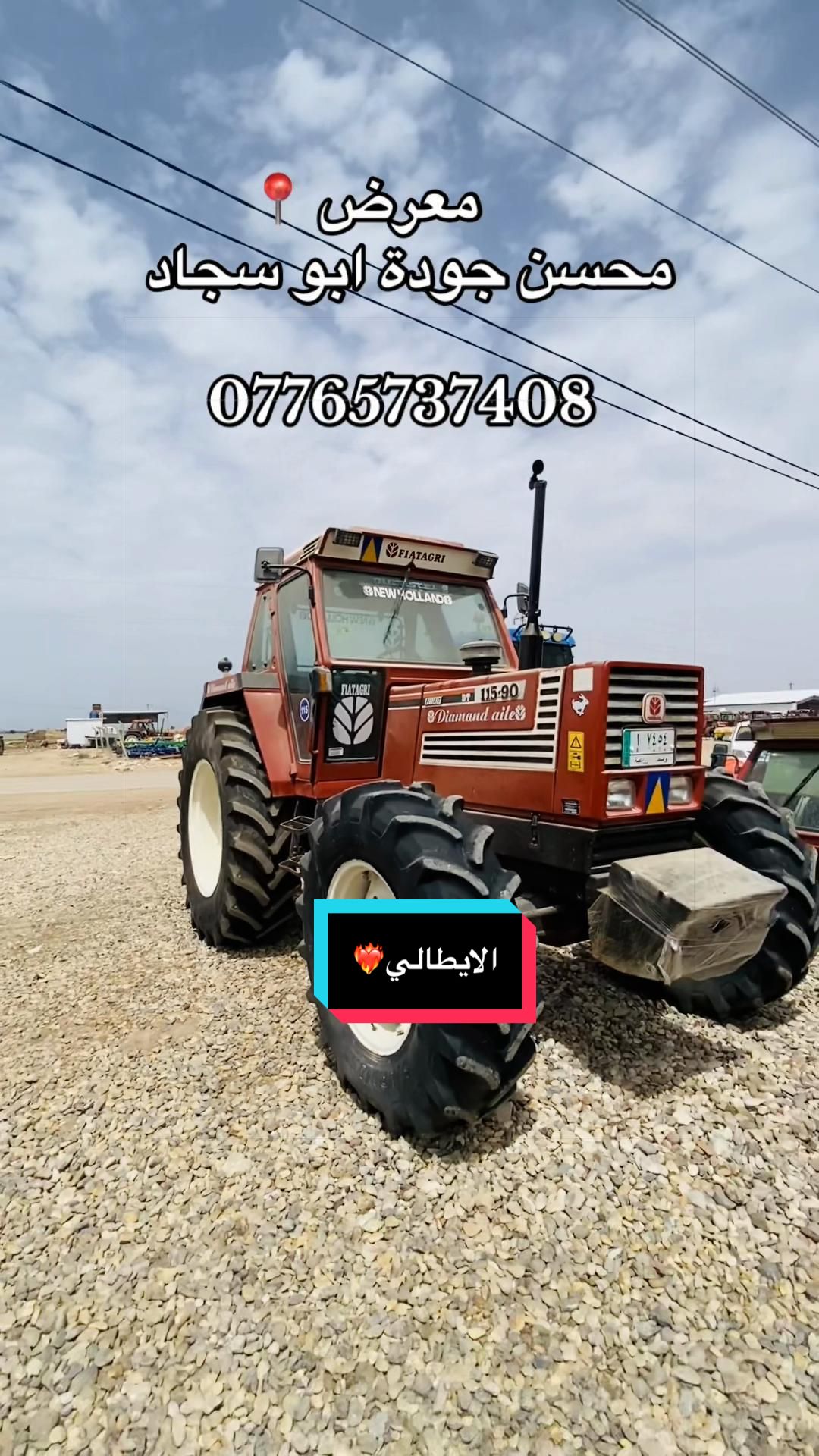 @﮼علي،آلجوده🔥🫀