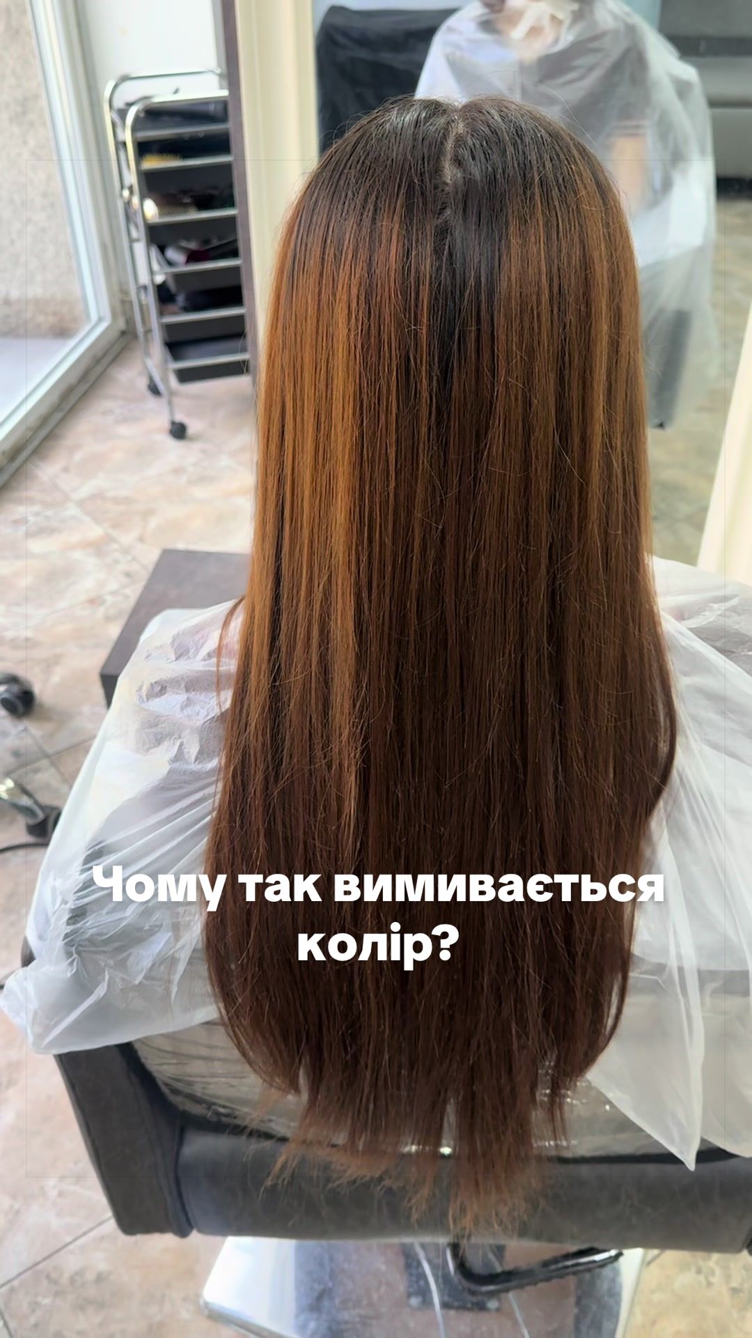 @Салон краси Genevie Тернопіль