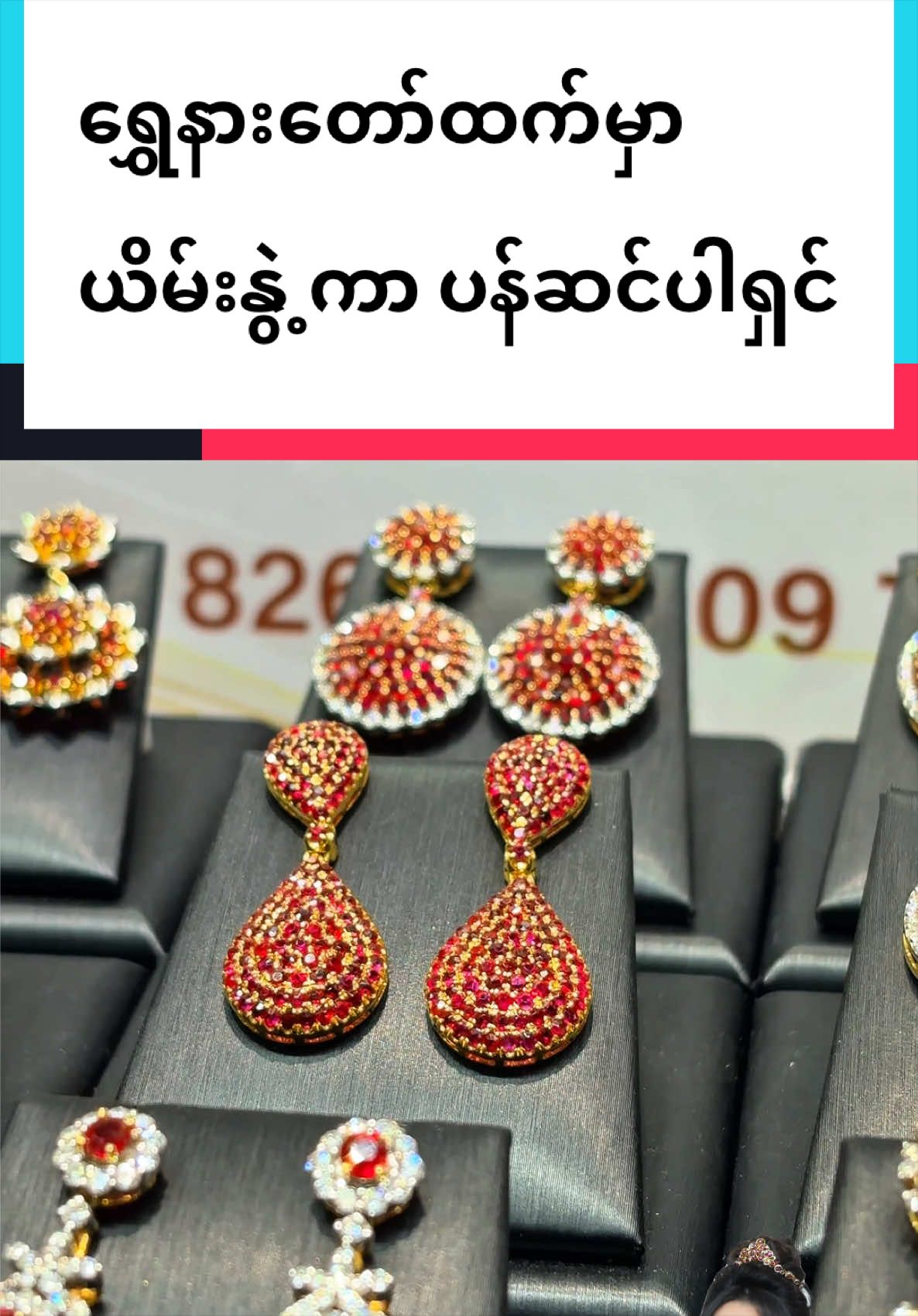 @Shwe Mizzari Fine Jewelry