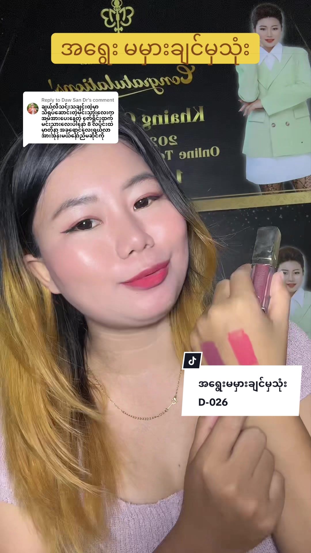 @Bme Cosmetics (Nay Pyi Taw)