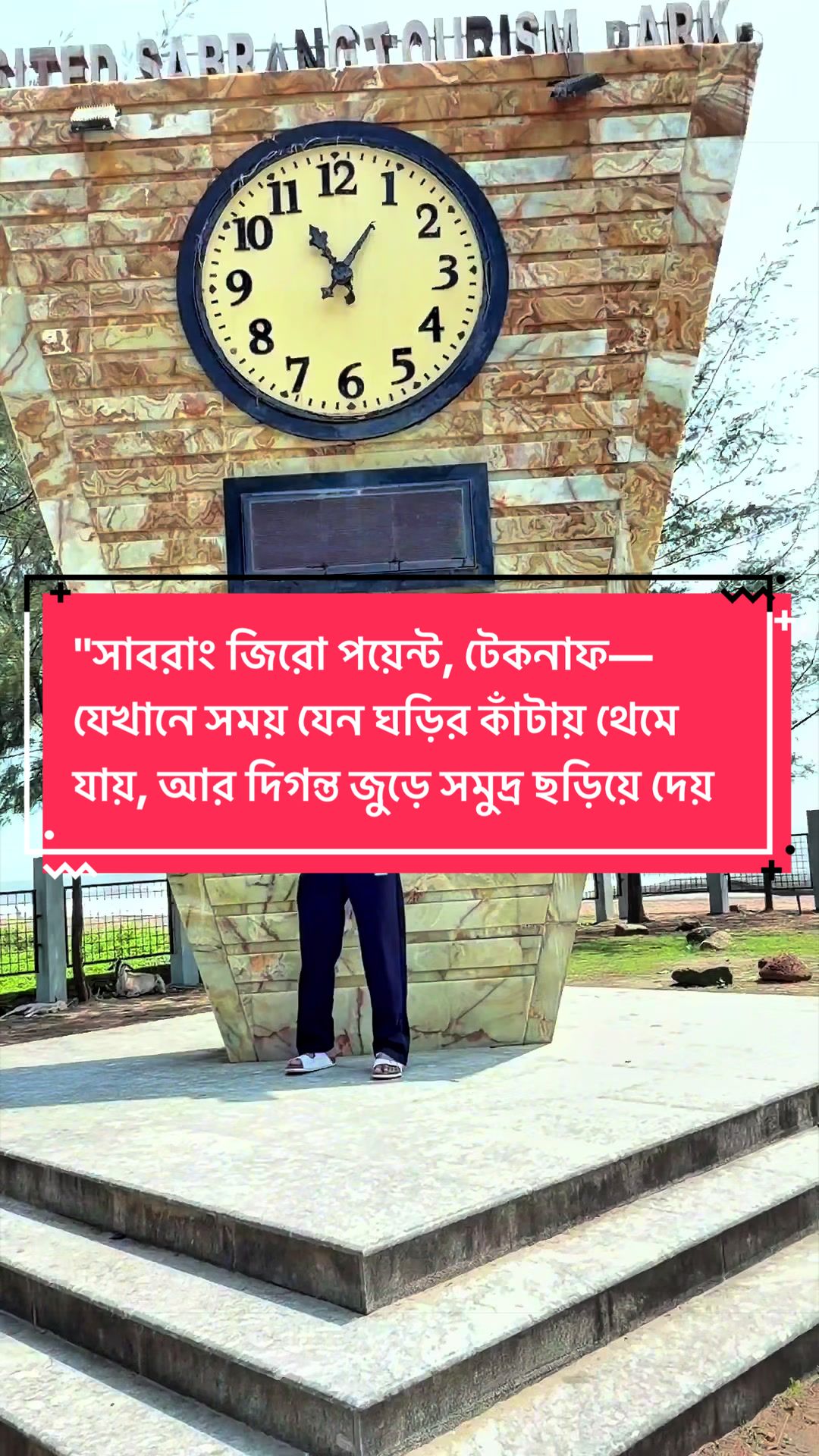 @শেখ সাহেব