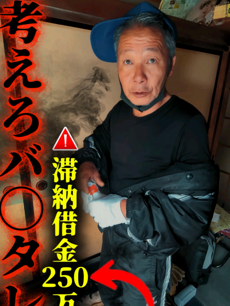 @押忍!Ryuです✌