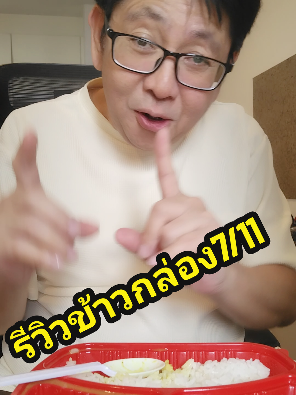 @ลุงบิ๊ก