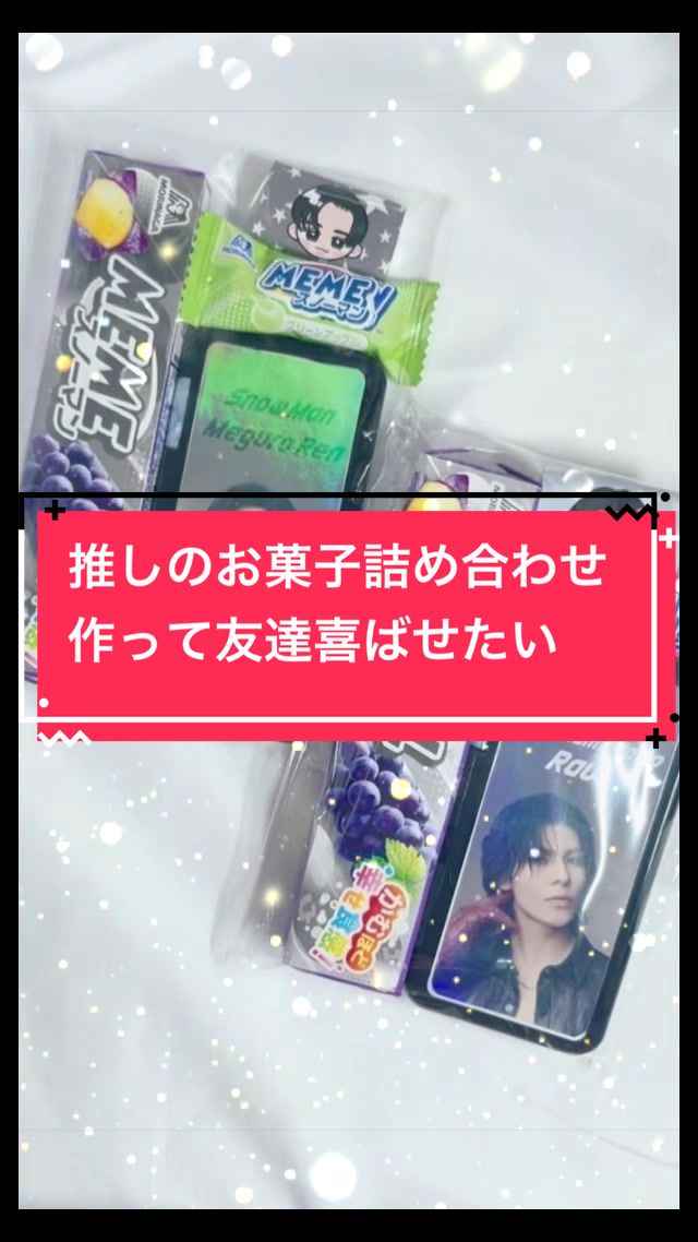 @目黒てて田中