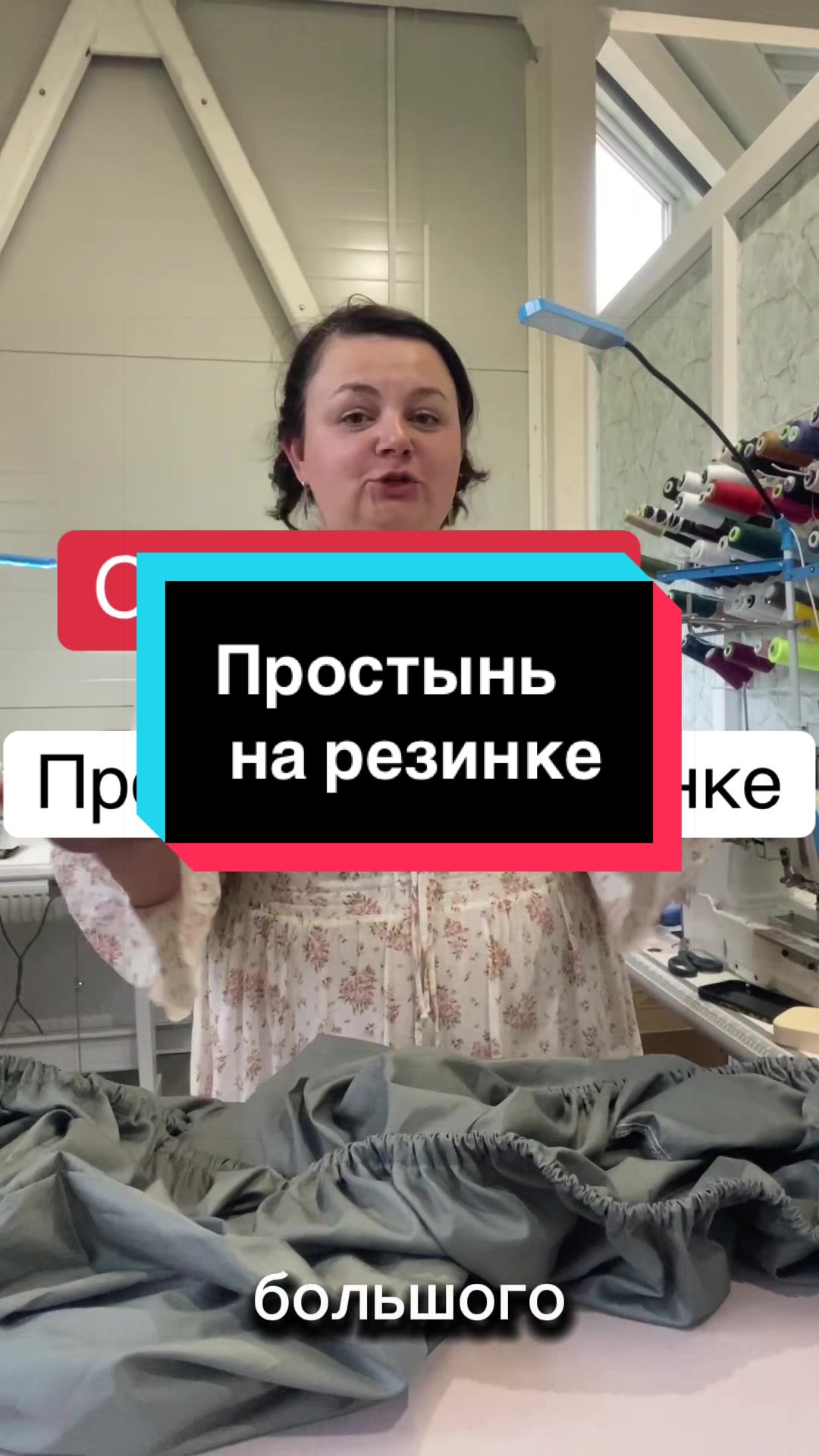 @Лина