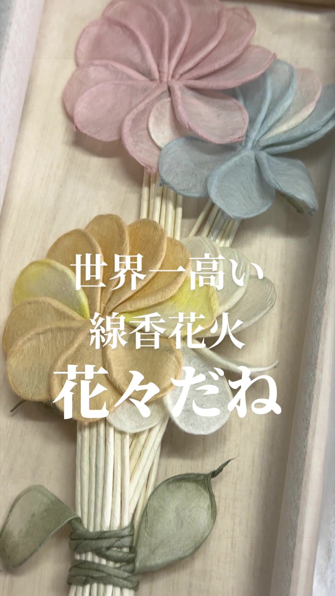 @ペイント聖矢