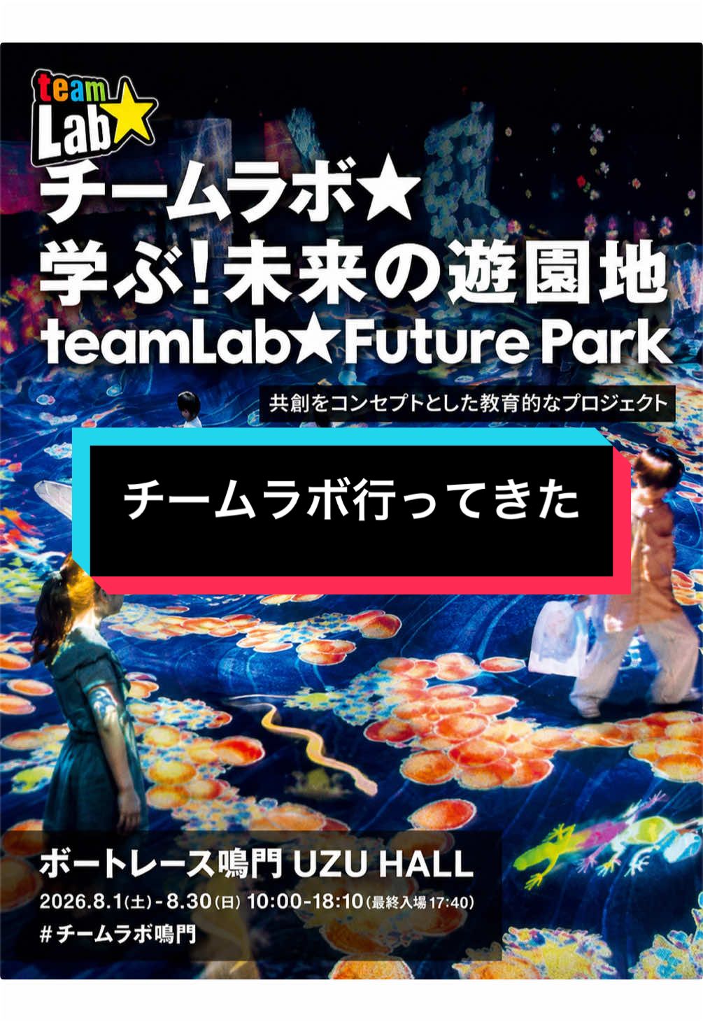 @登竜門参戦!【白竜】恢兎🐉