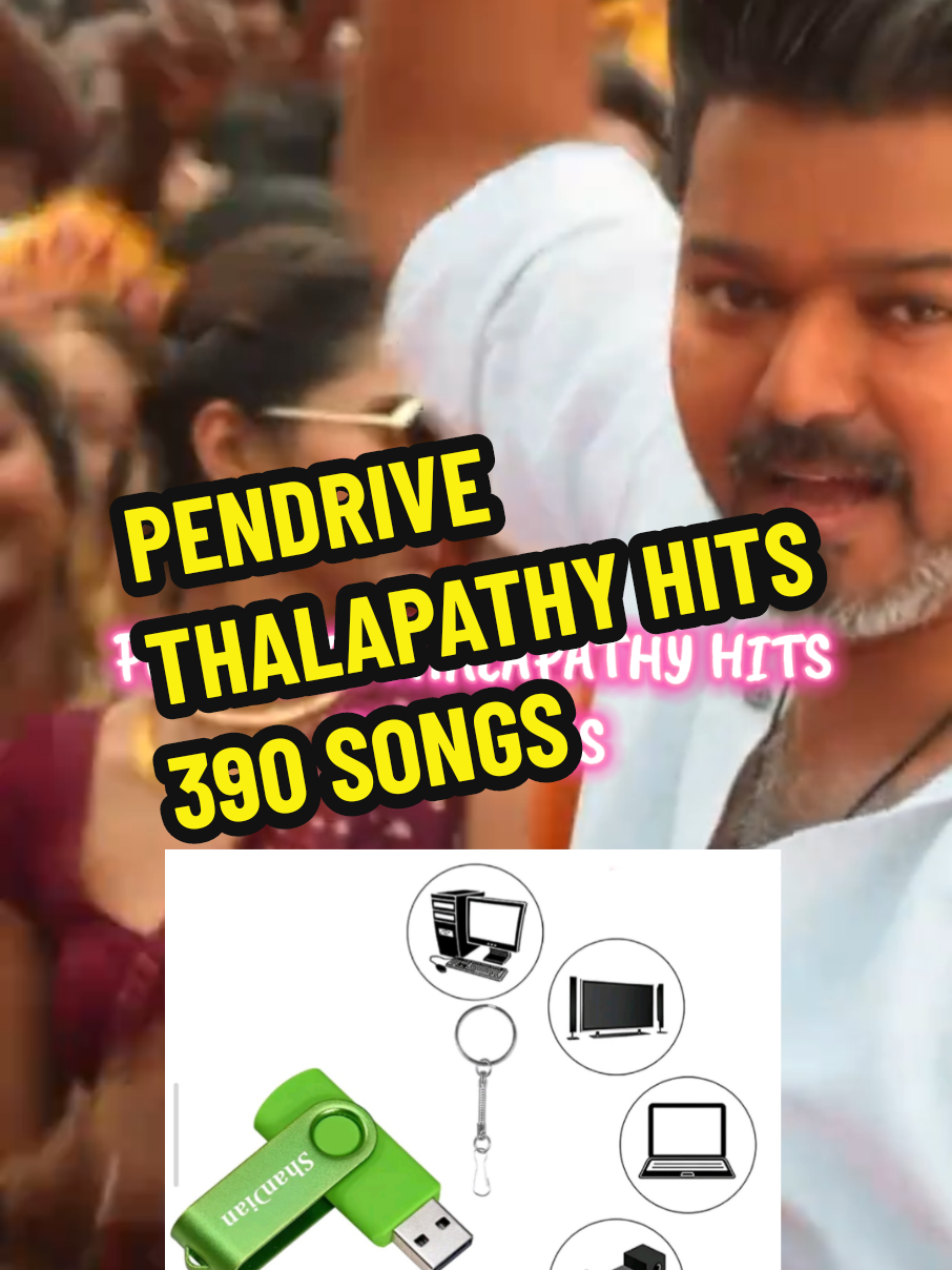 @PENDRIVE SHOP