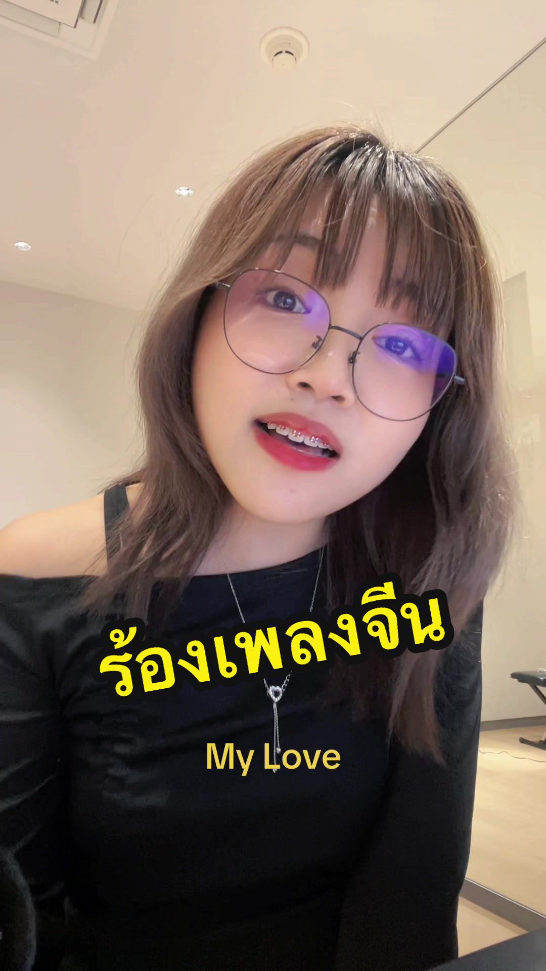 @คุณหนูลิซ👑(YounlyJinn)