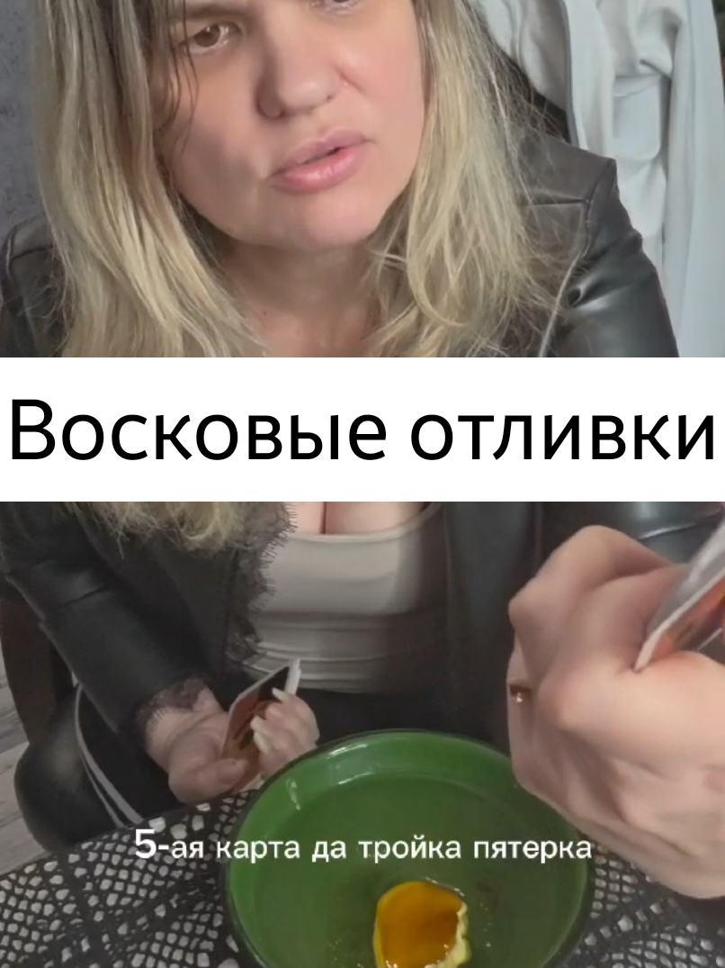 @Та самая Violetta_wax