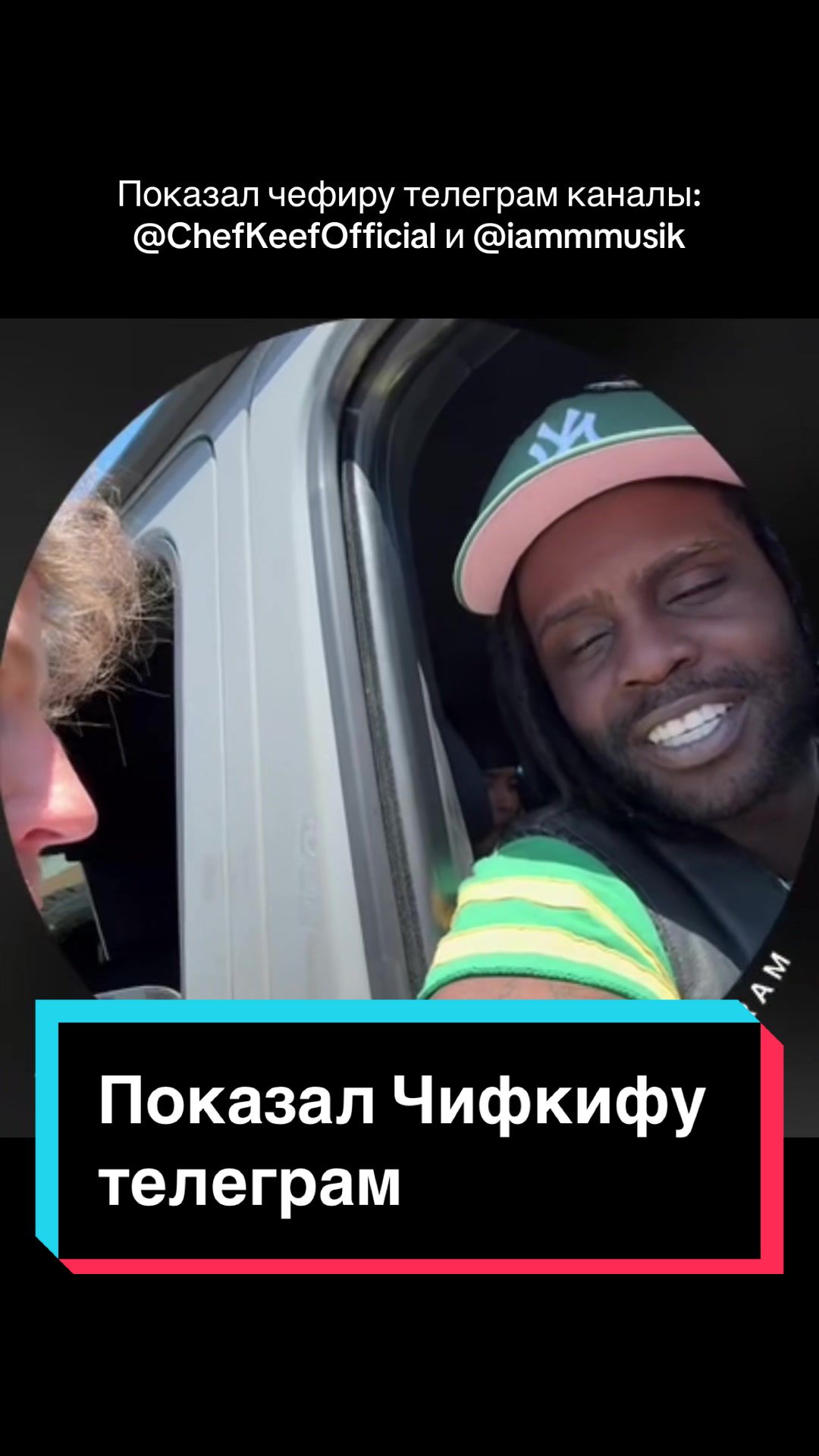 @тг: ilyachty