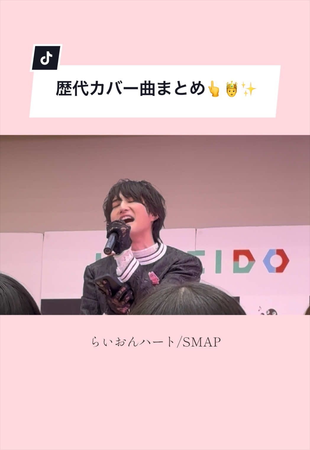 @ビーダルネキ