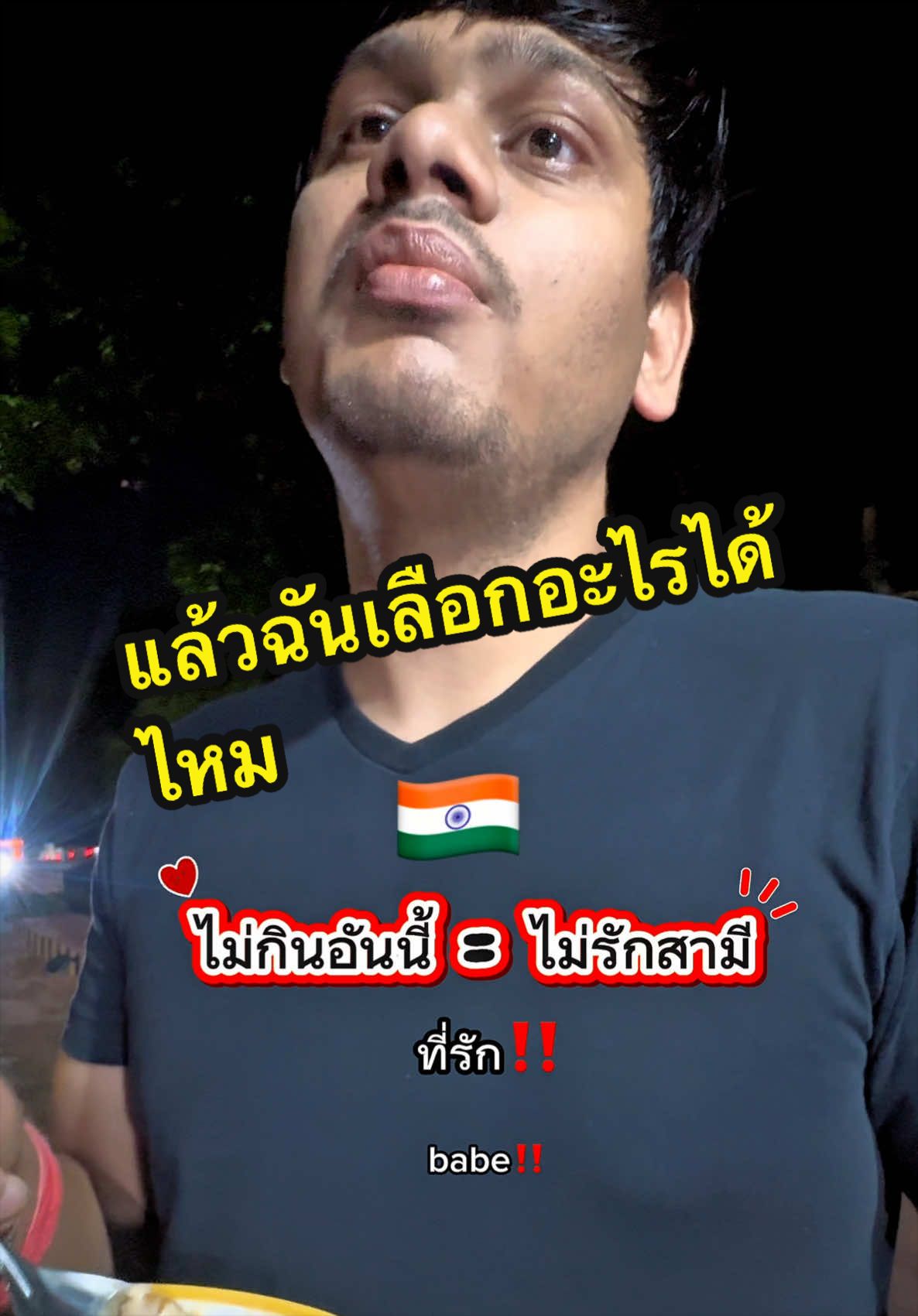 @ต้าว India 🇮🇳🇹🇭