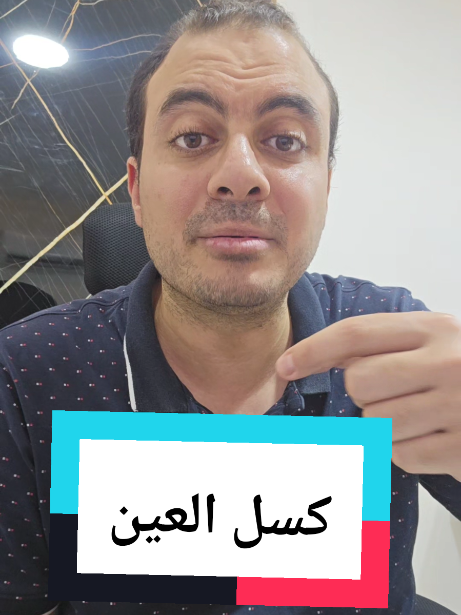 @Dr. Mohamed Sakhsoukh