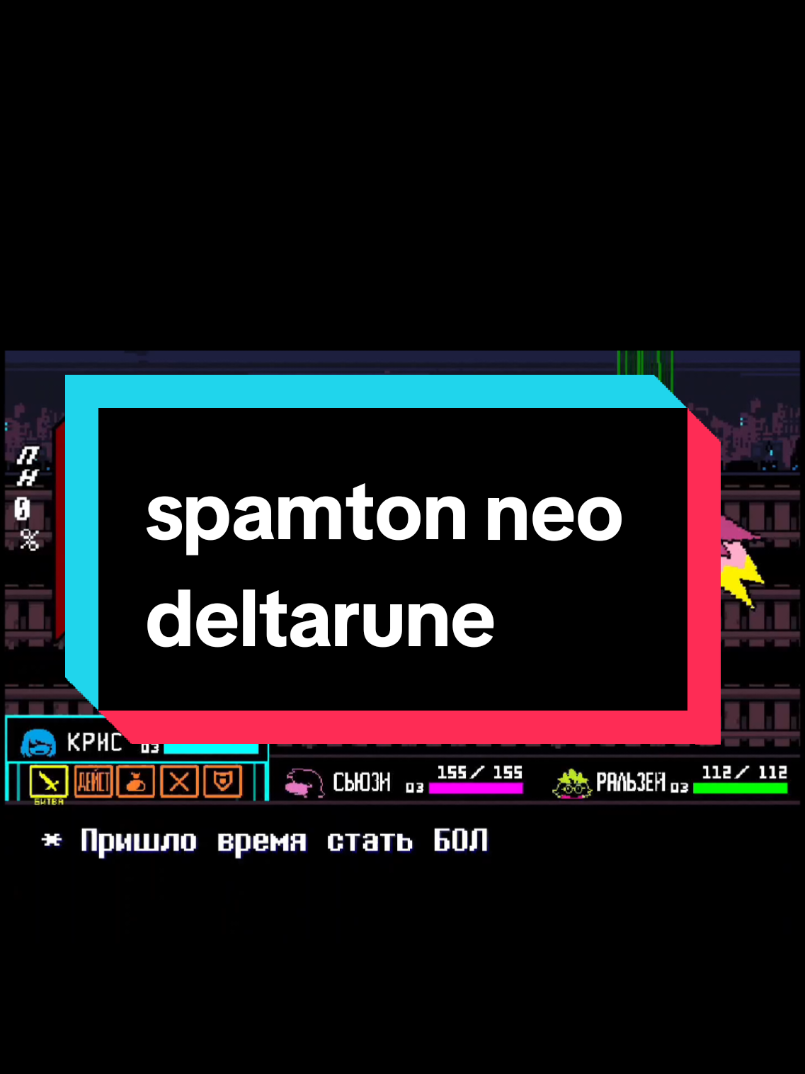 @ralsei