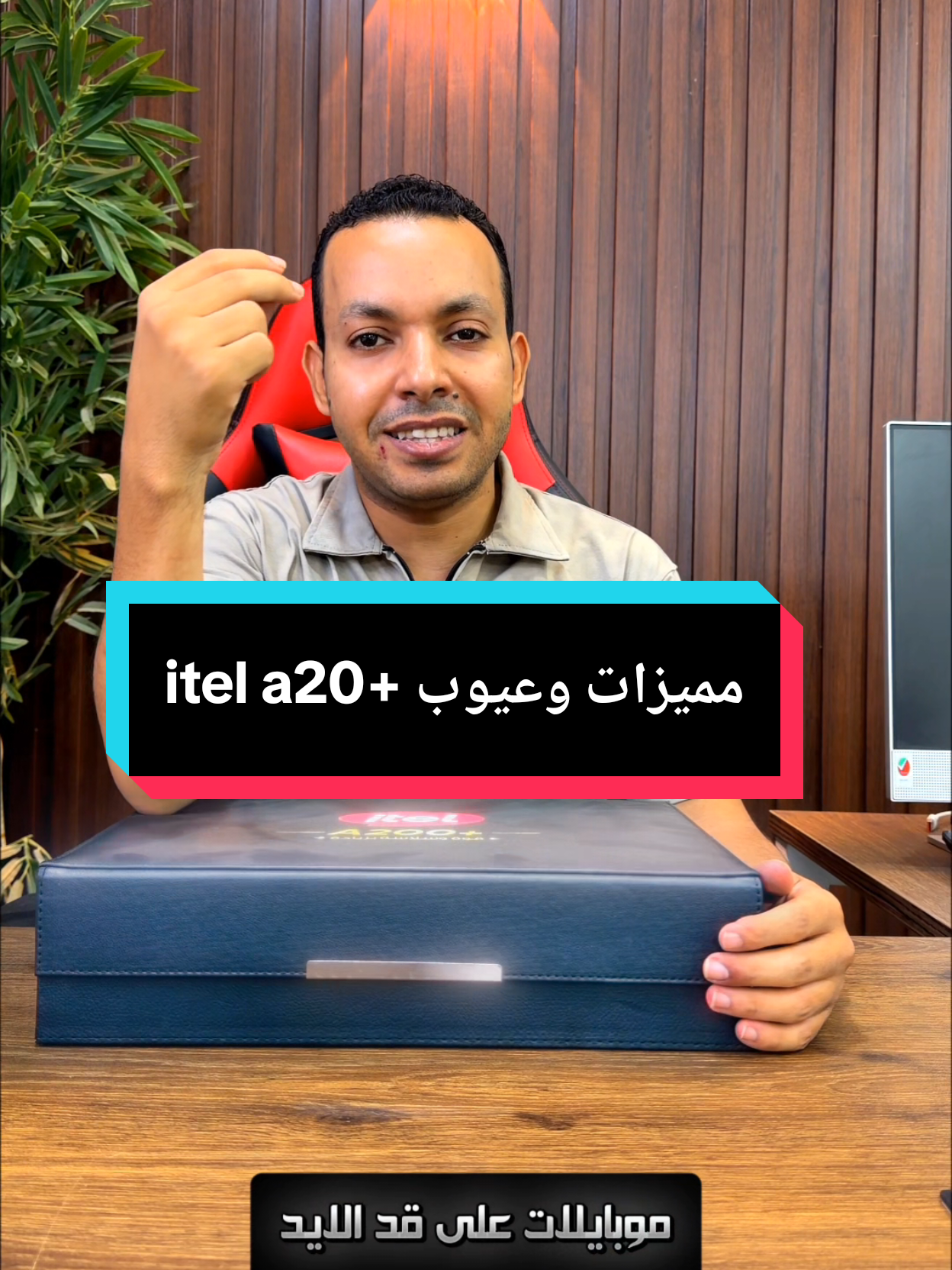 @التقني اشرف مصطفى