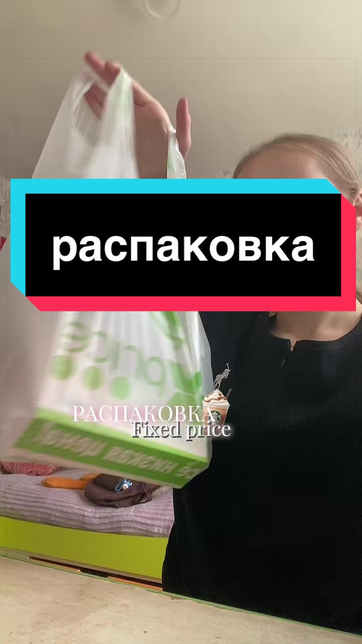 @ТГК: Антоновна