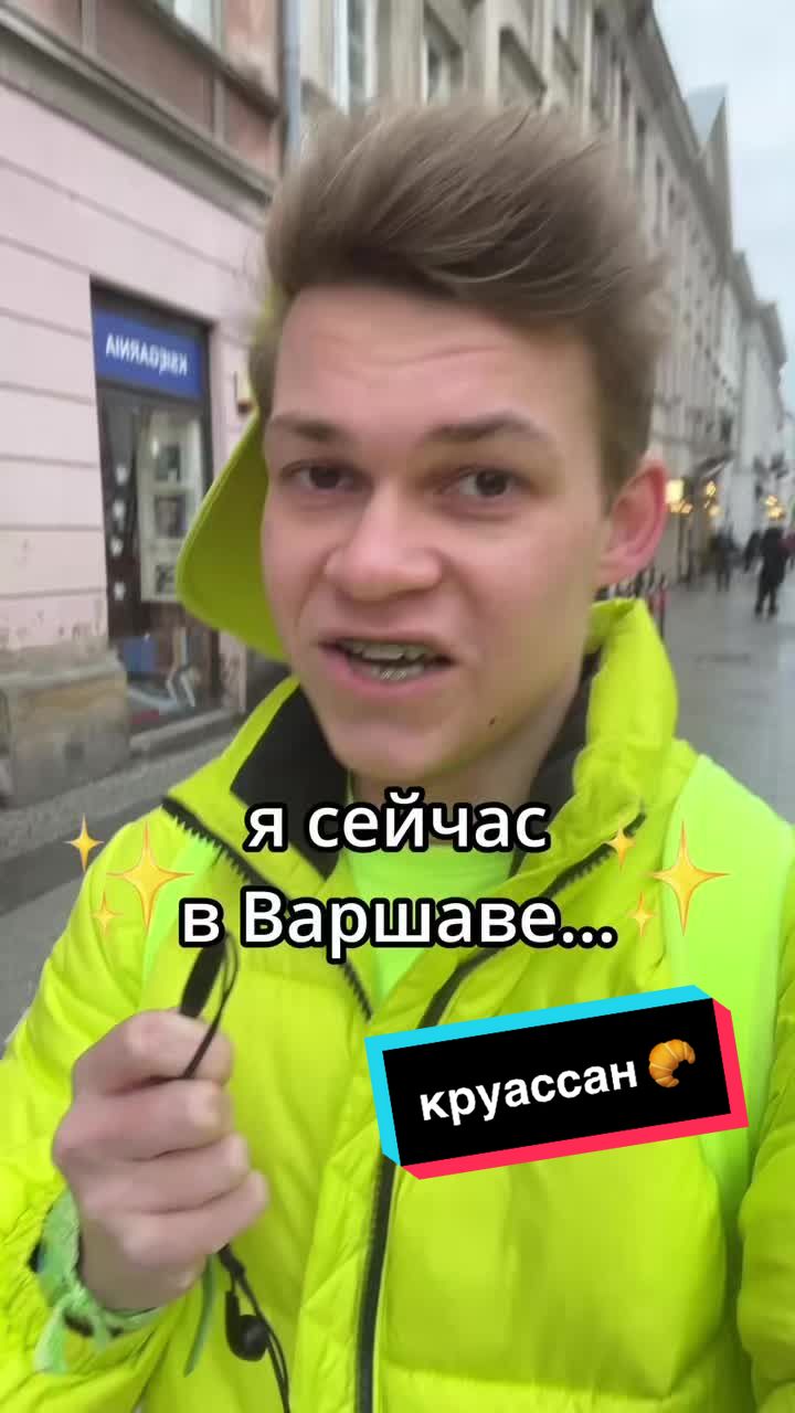 @willeggerton