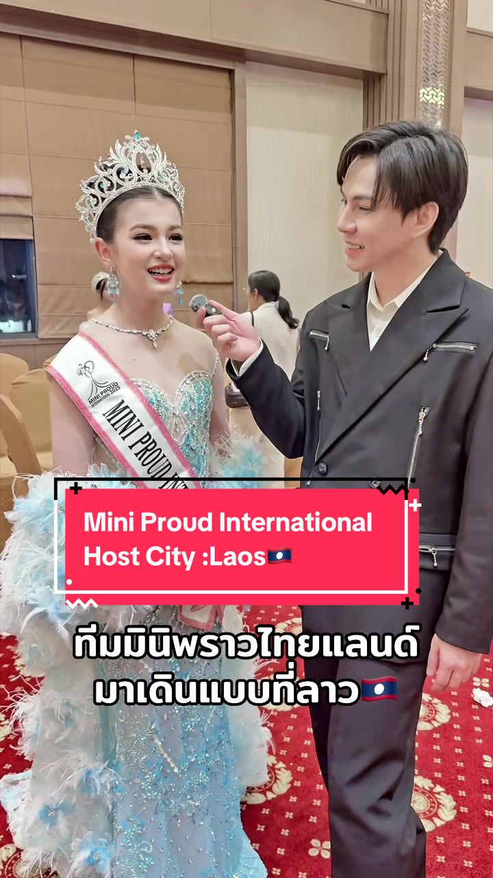 @MiniProud