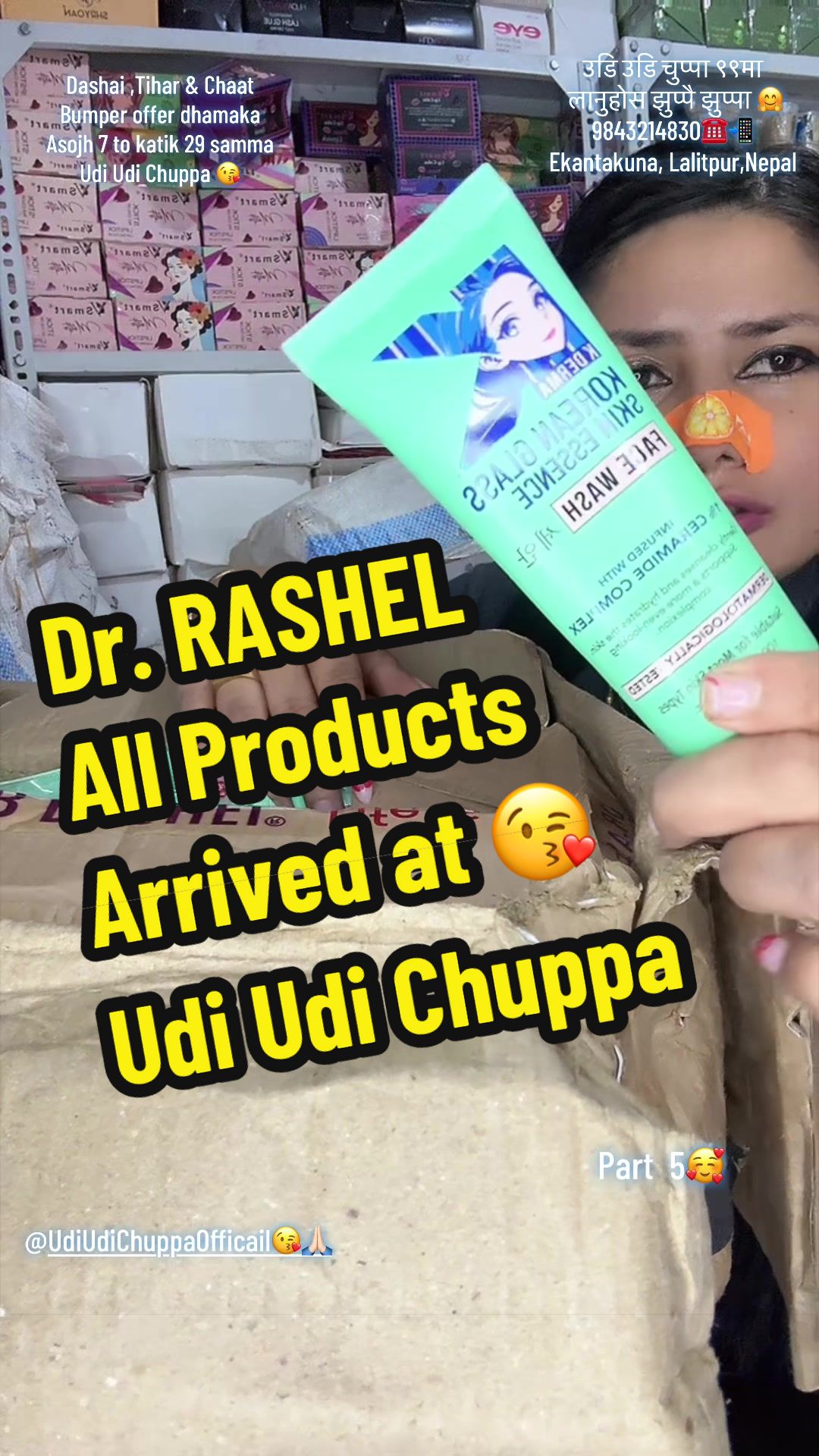 @Udi Udi ChuppaЁЯШШAlina Baskota