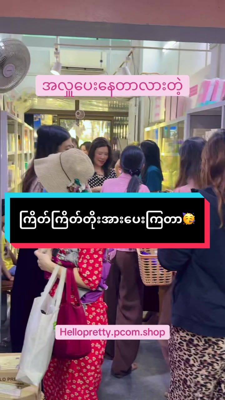 @helloprettybeautyshop