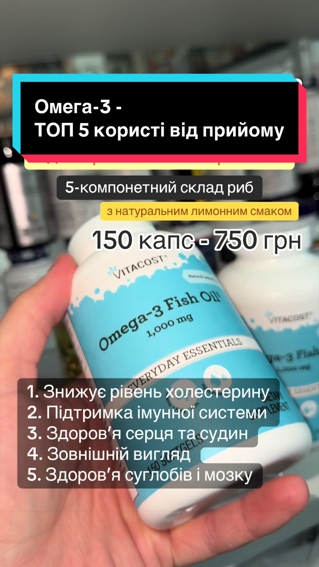 @QUICK MASS - вітаміни, добавки