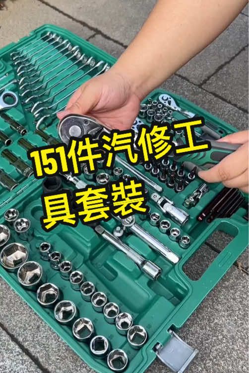 @澤鋭五金電動工具