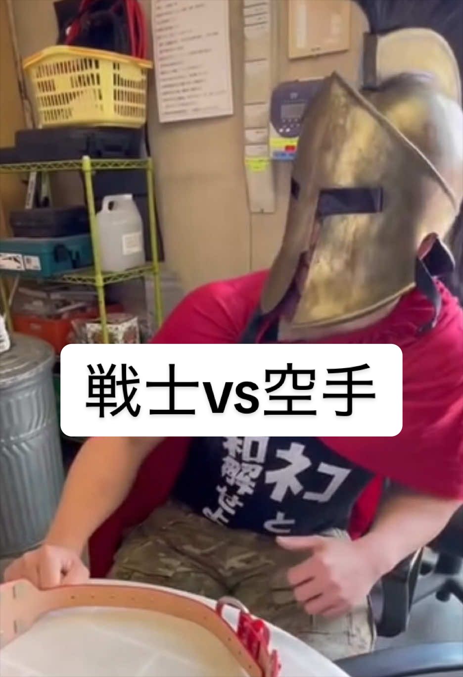 @黒人サムライ(KOKUJINSAMURAI)