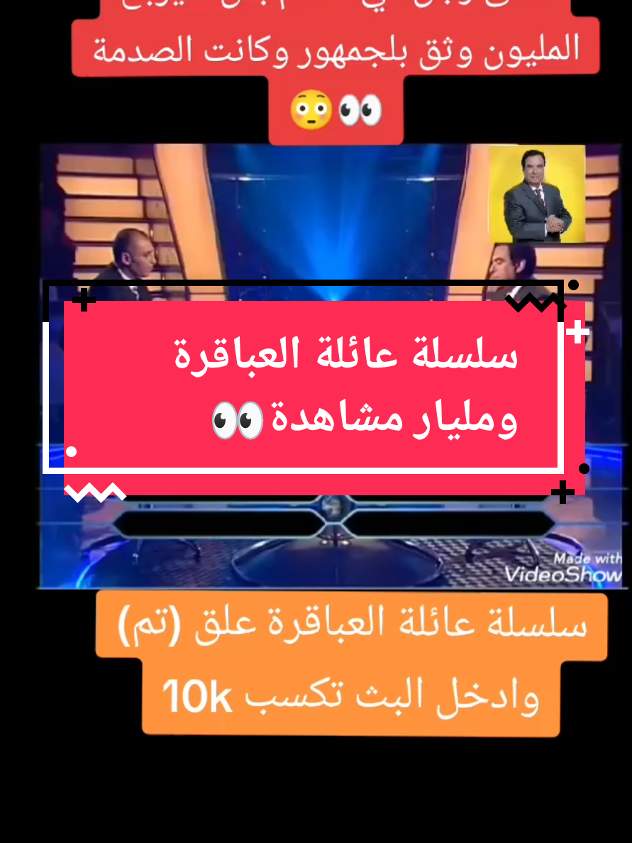 @الملياردير 👀