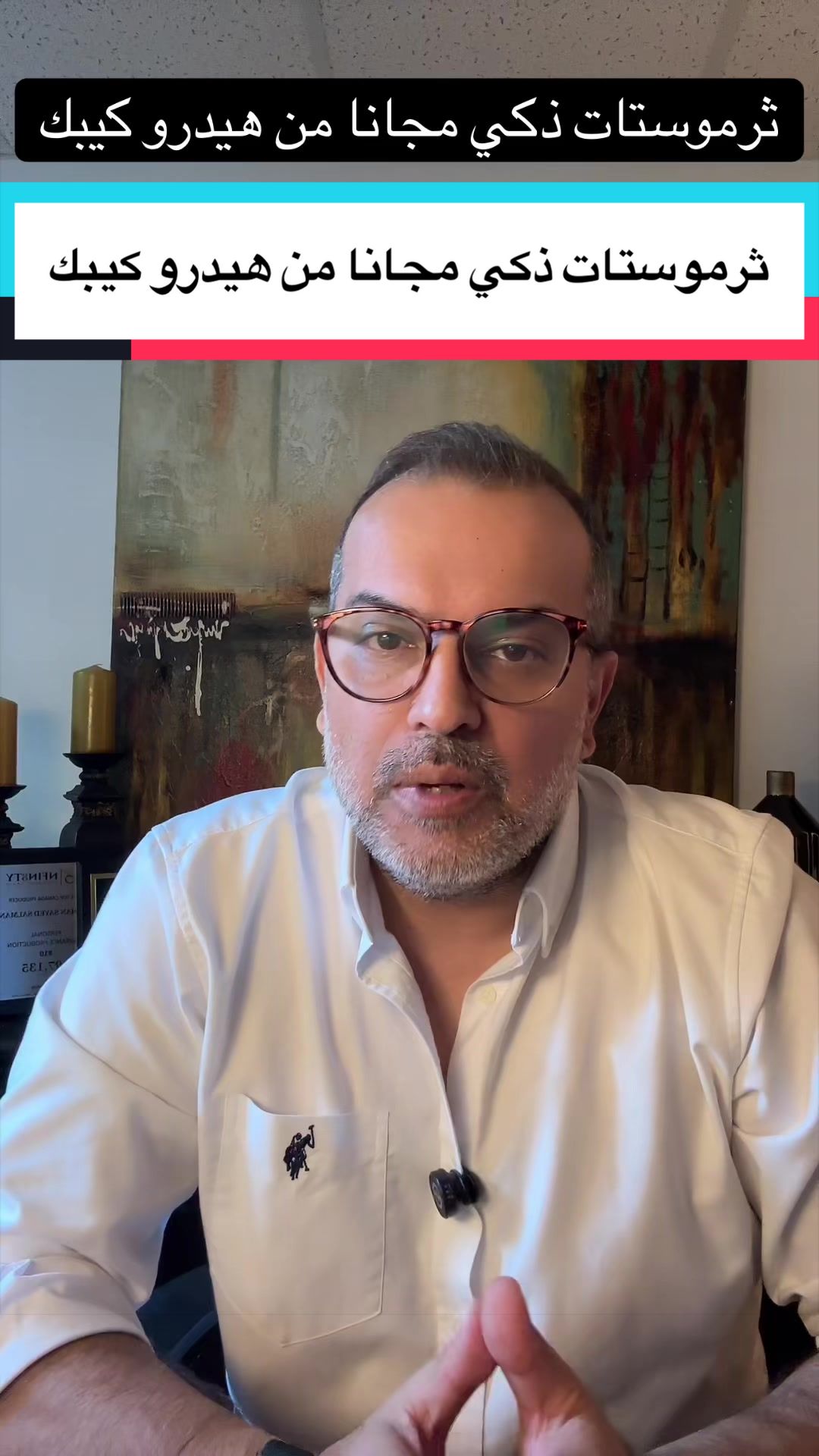 @مدين سلمان Median Salman 🇨🇦