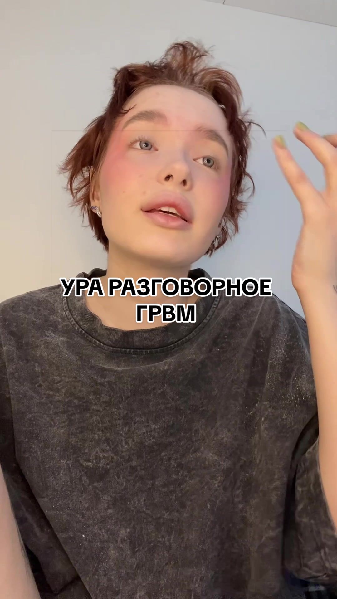 @ne nana