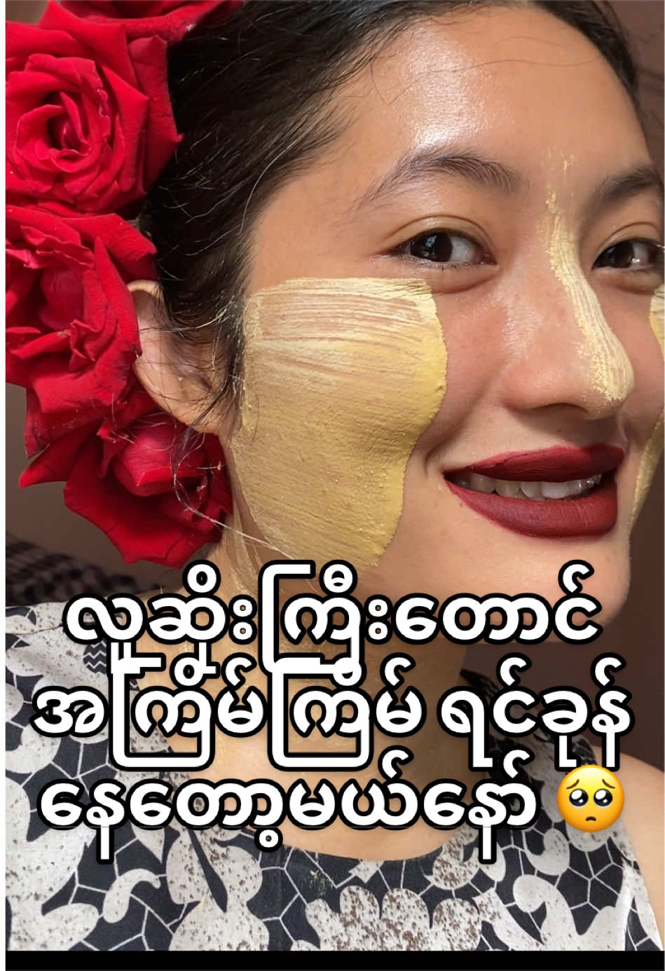 @Zinthibeauty
