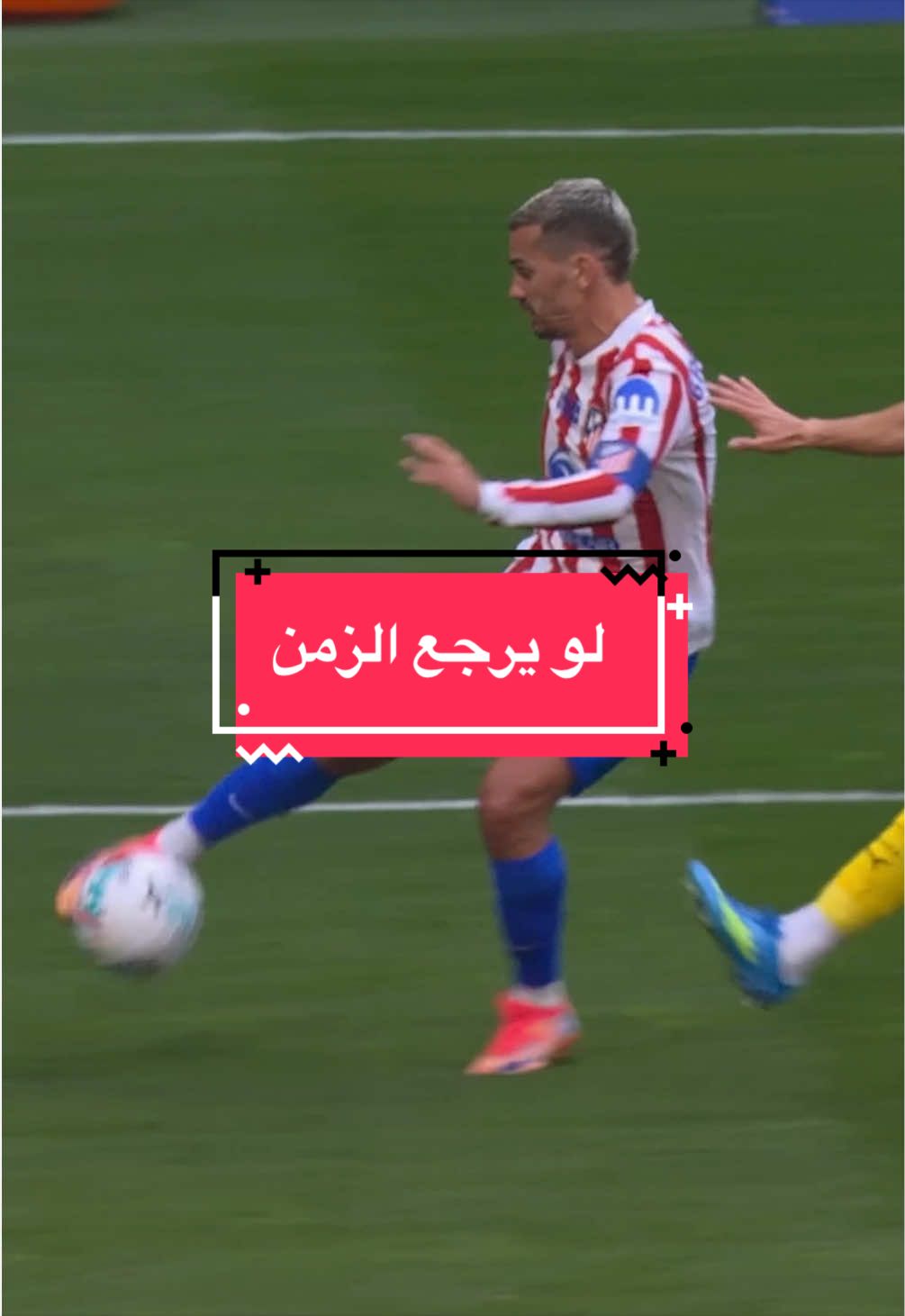 @لاليغا بالعربي - LALIGA ARAB