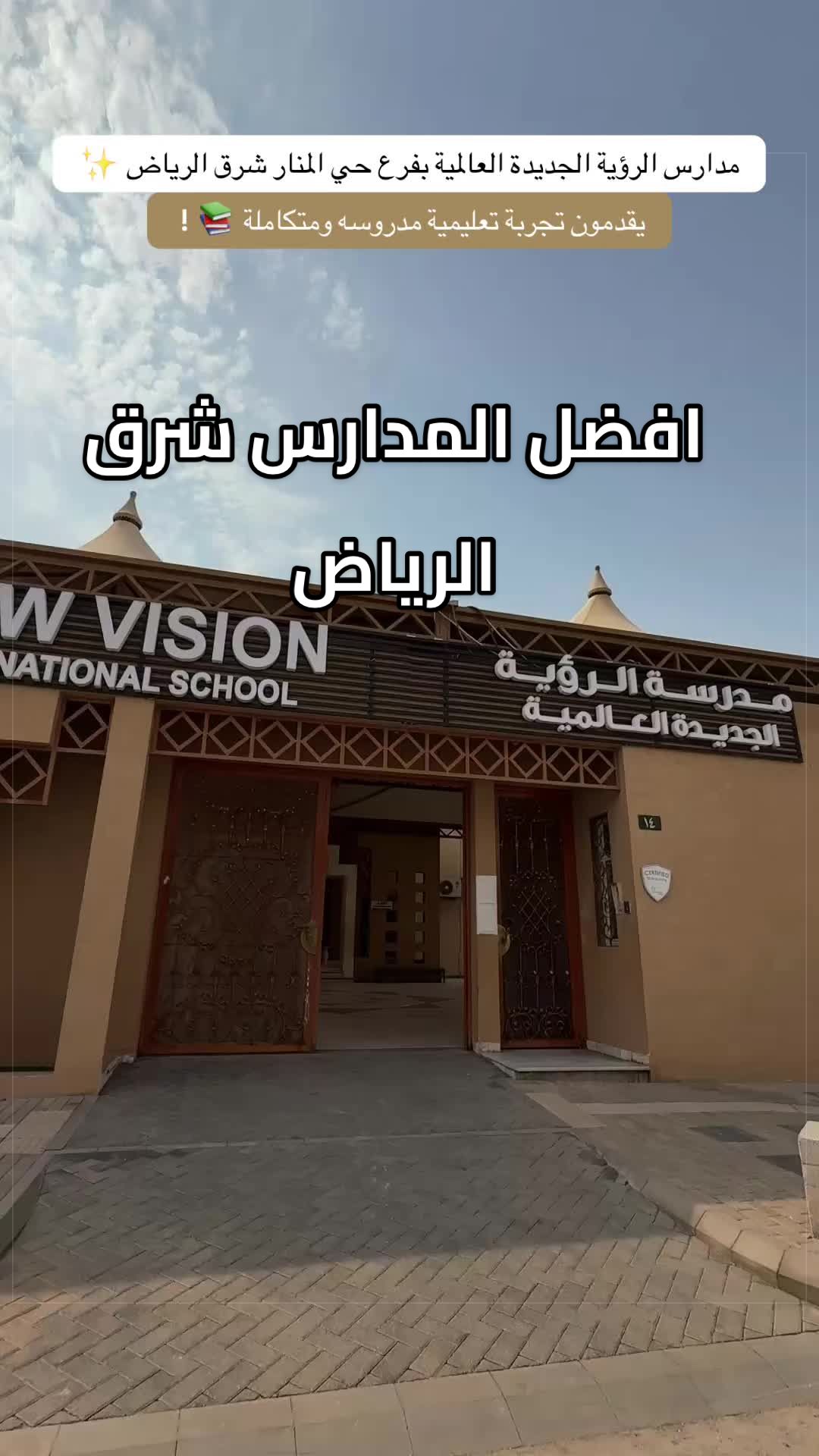 @لؤلؤة الرياض