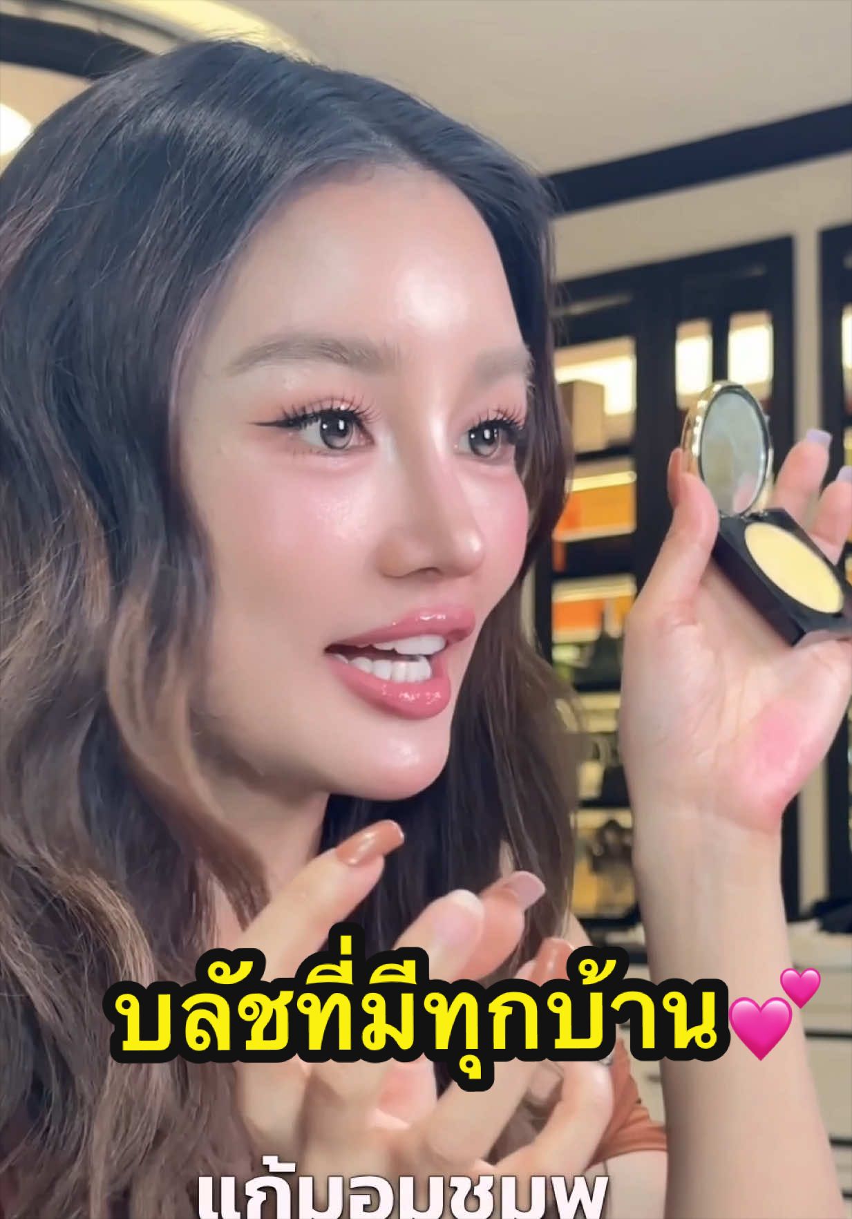 @kathy.cosmeticsshop ช่องบริษัท