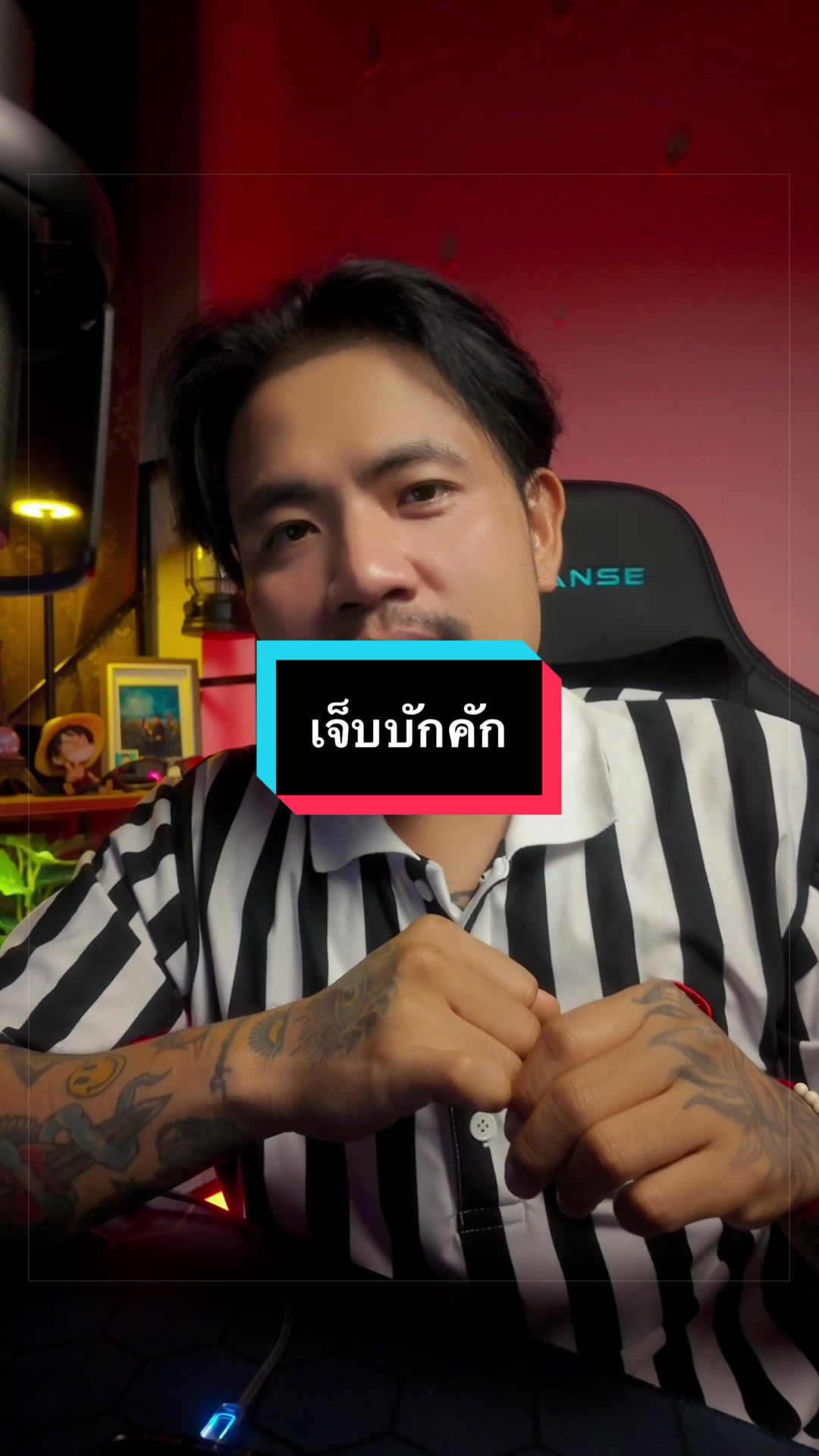 @ขุนดัน🧔🏻(ช่องจริง)