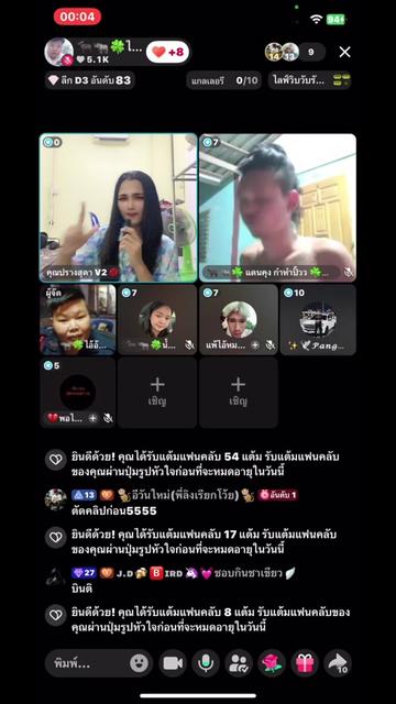 @🐃🦏🍀9/6🎂มี้น้ำตาล🏠กระบือ