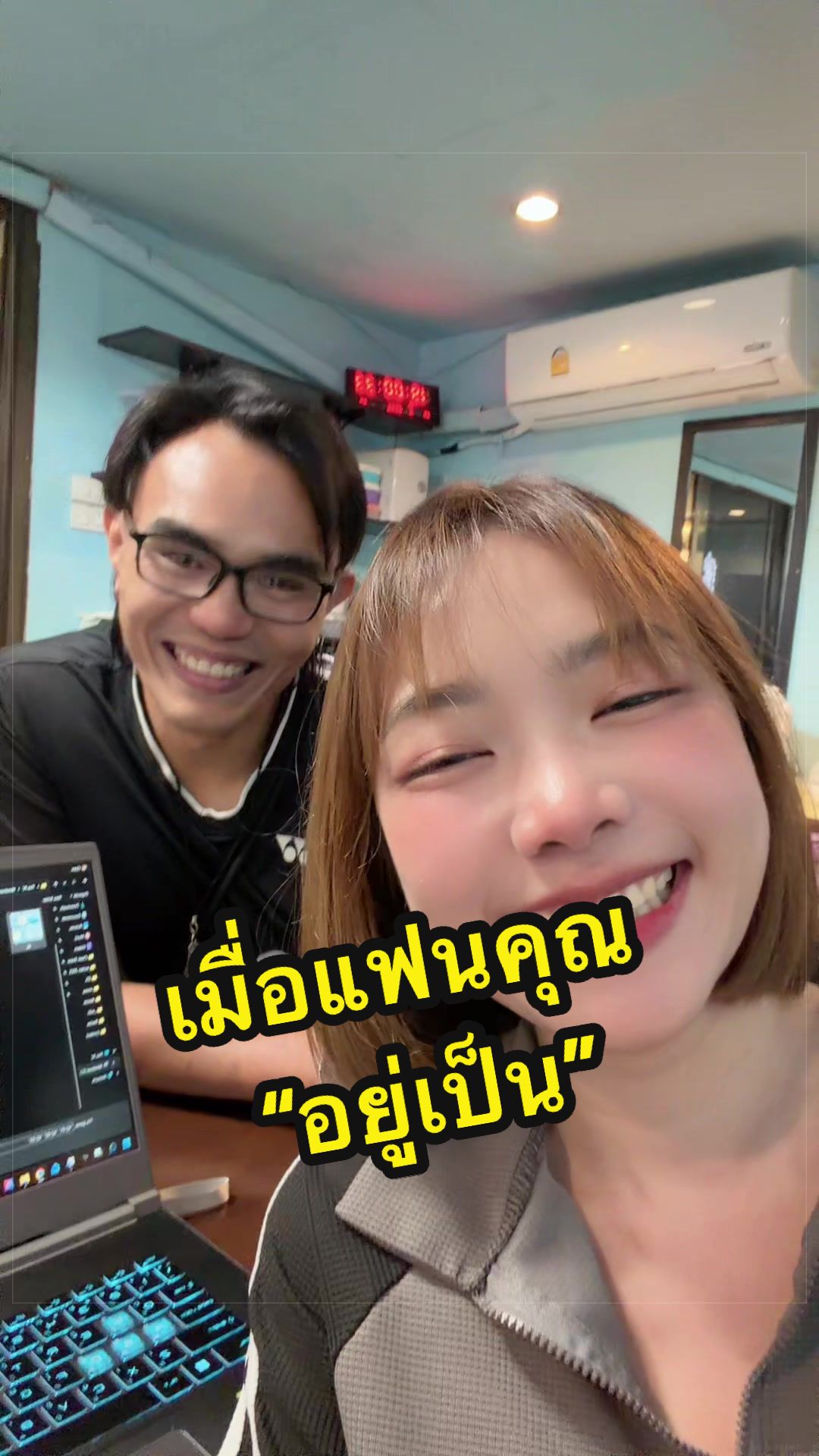 @นอกอเอง&ensp;(&acute;&epsilon;｀ )♡