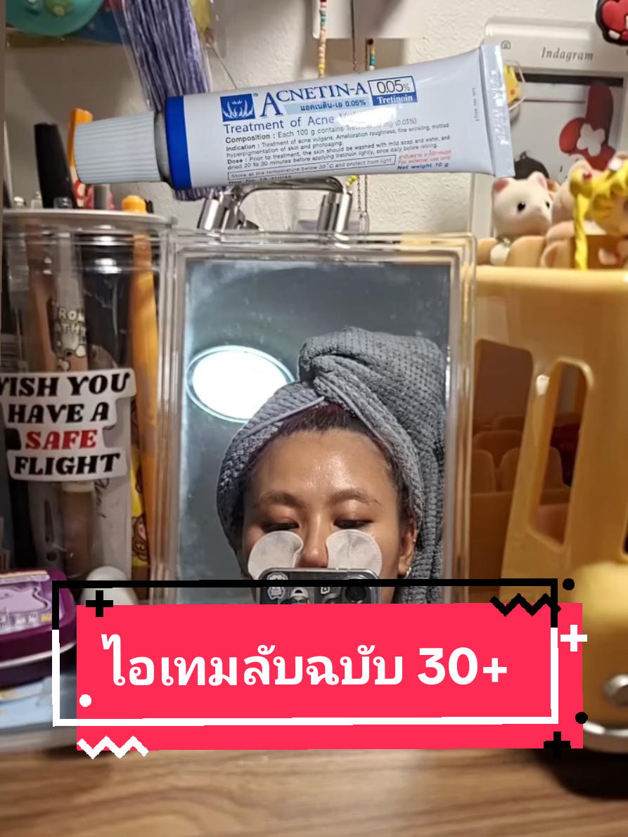 @ชื่อแอคอ่านว่า แมด แม้ด แมด !!