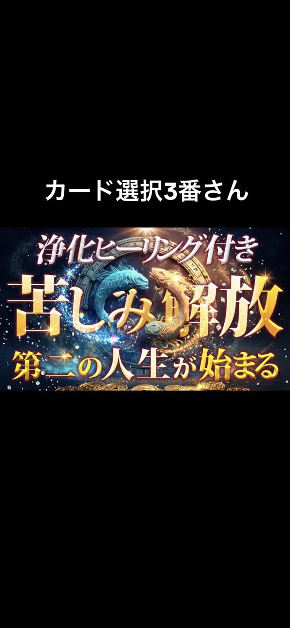 @ミスタロット