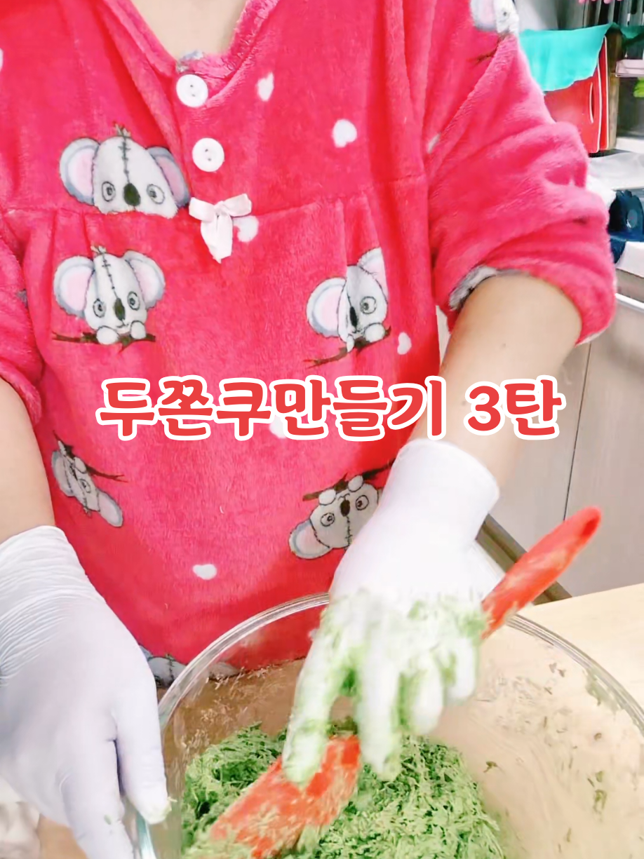 @오기요기